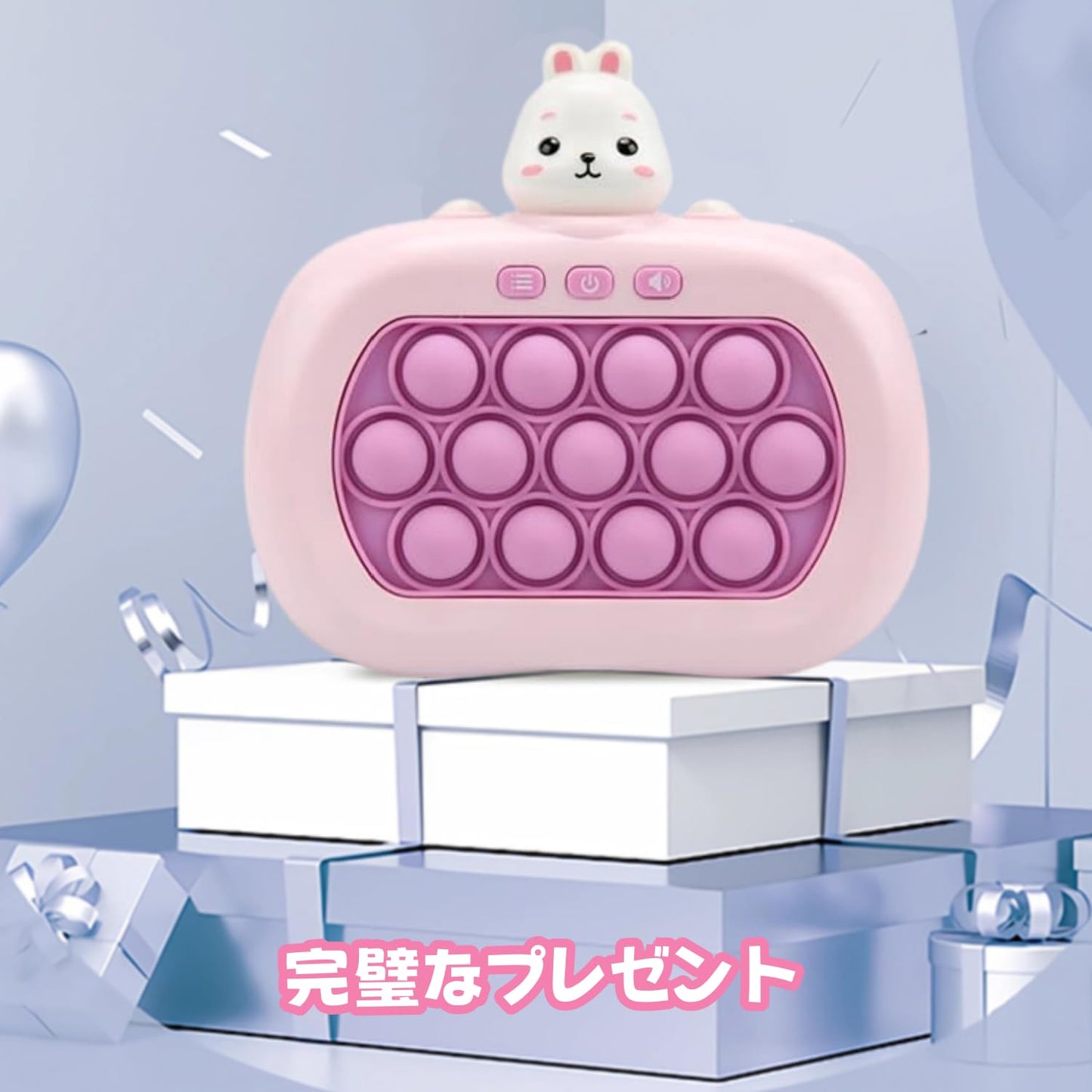 プッシュポップ ゲーム 電動 光る 知育玩具 13キー 4モード 999＋レベル 4歳 5歳 6歳 7歳 小学生 女の子 プレゼント 集中力 おもちゃ ストレス解消 グッズ クリスマスプレゼント 女の子 子供 玩具 ウサギ