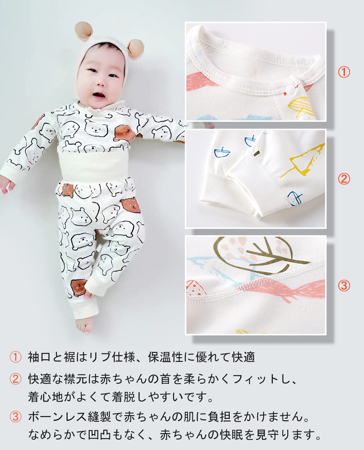 ベビー パジャマ 腹巻き付き 上下セット 子供 キッズ ベビー服 男の子 女の子 ルームウェア ナイトウェア ボーイズ ガールズ レギンス 綿100％ 寝巻き 春 秋 冬