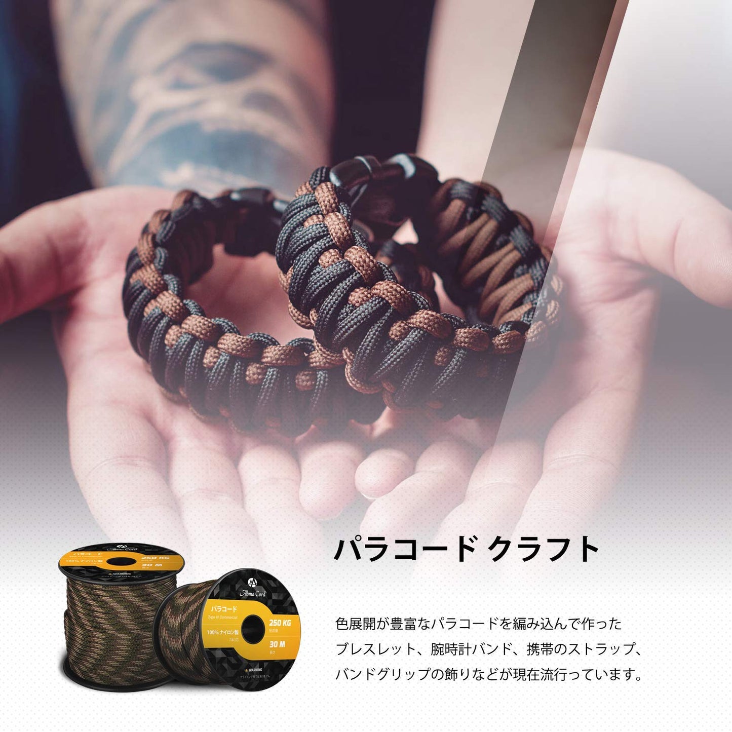 Abma Cord パラコード 7芯4mm テントロープ ガイロープ 耐荷重250kg アクセサリー キャンプ用（30m/50m）