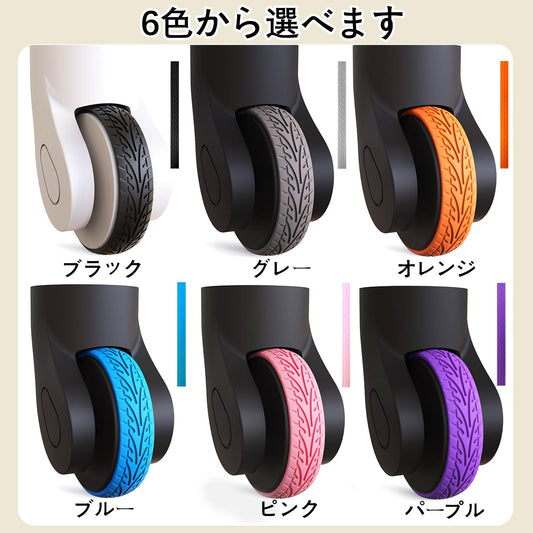 車輪カバー 8個キャスターカバー 貼り付け静音 シリコン カット可能 キズ防止 汚れ転がり防止 キャリーバッグホイールカバー 荷物用ホ (グレー)