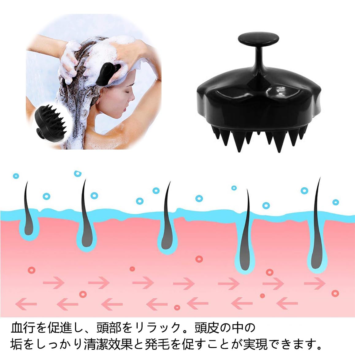 シャンプーマッサージブラシ 男性/女性/年配の方と子供兼用 頭皮ブラシ、頭皮と髪の毛しっかり清潔 やさしいシリコン スカルプブラシ