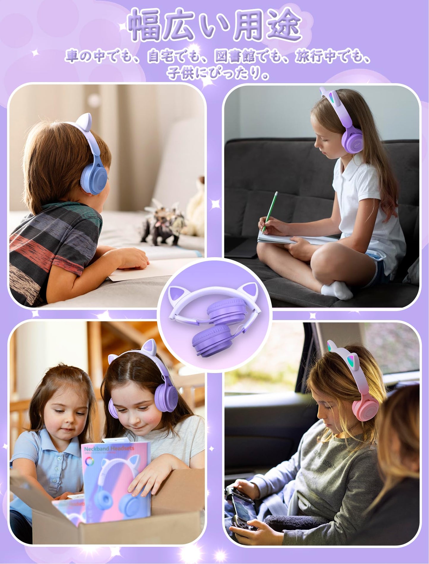 子供用ヘッドホン無線/有線ヘッドホン 85 dB安全音量制限 マイク付き 猫耳LEDライトデザイン Bluetooth5.0/ワイヤ長 1m TFカード挿入可能 サイズ調節可能 学校/タブレット/旅行/ MP3