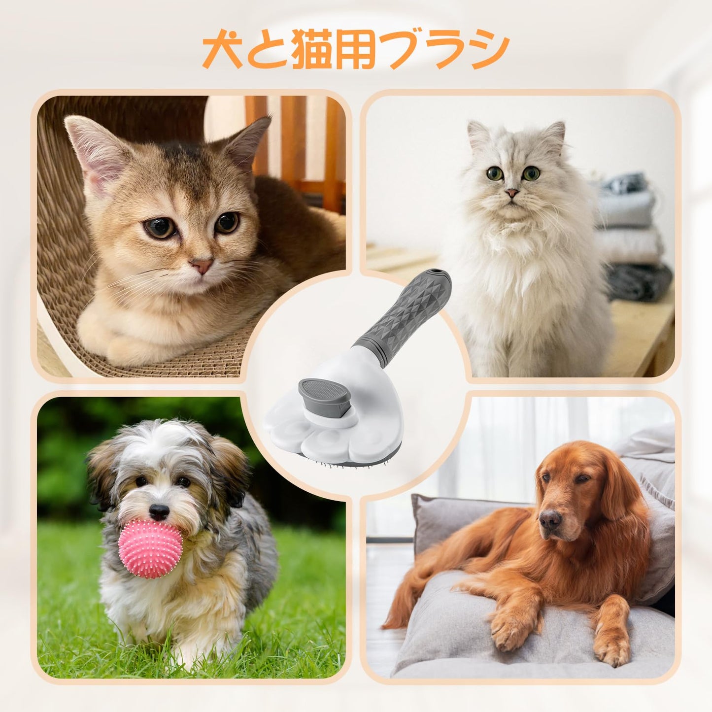 猫 犬 ブラシ ブラッシング ペット用ブラシ スリッカーブラシ 猫 犬 ワンプッシュ式で 毛取りブラシ マッサージ くし 滑り止め 耐久性 抜け毛除去もつれた毛を取り除く 肌に優しい 犬猫兼通 長毛 短毛 グレー