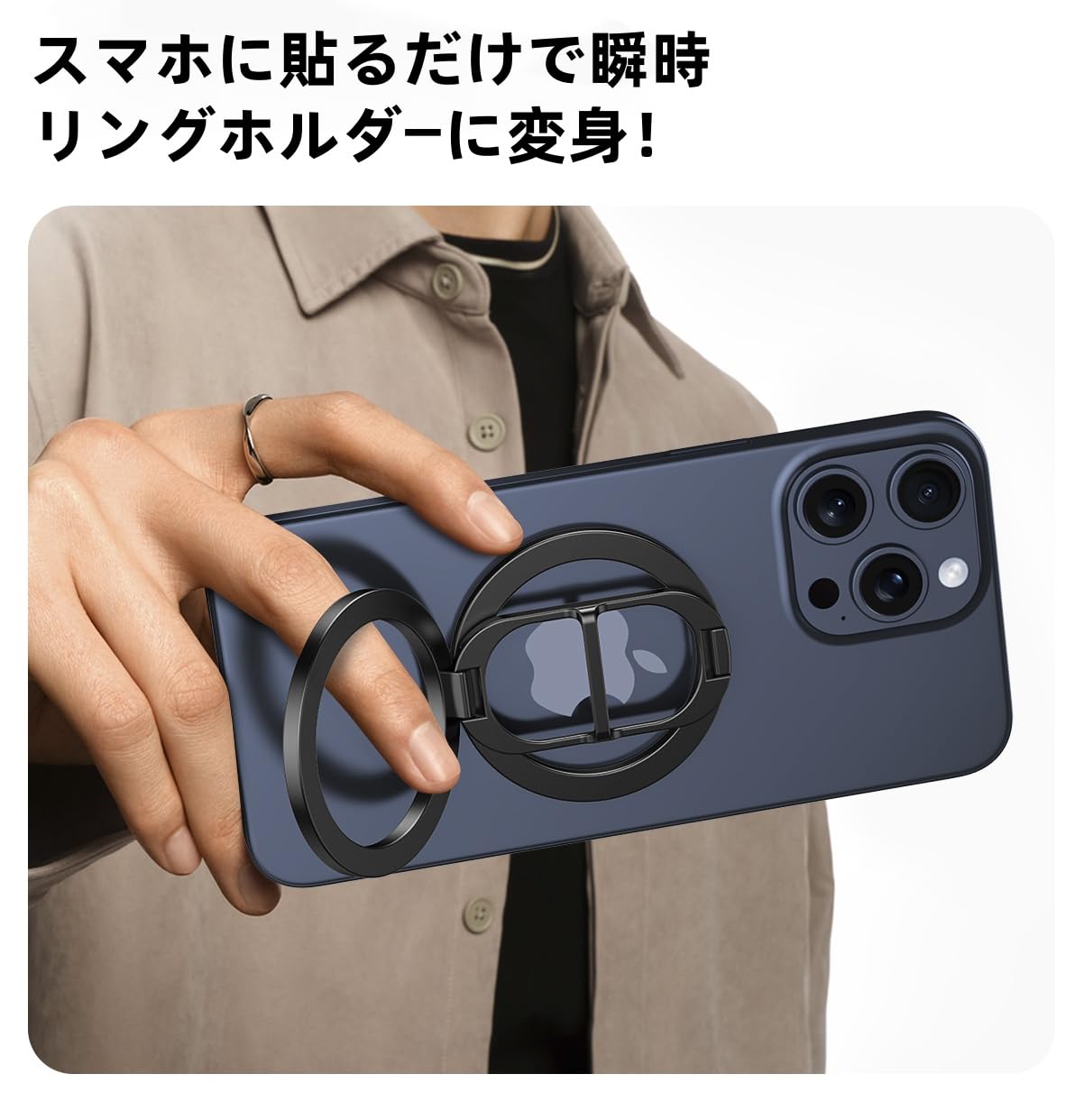 日和日 MagSafe対応 スマホホルダー 車載ホルダー 両面マグネット マルチスタンド スマホスタンド 携帯スタンド 外出用 折り畳み マグネット コンパクト 角度自由 磁石リング3枚付き ブラック