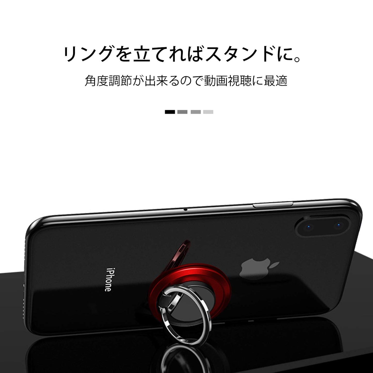 スマホ リング ホールドリング 3㎜ 薄い 180度 360度回転式 ：携帯電話 リングホルダー, 携帯リング 指輪型 薄 ホールドリングスタンド, フィンガーリング, 薄型 アイホン 指リング, 落下防止, 角度調整可能, ケイタイ スマフォスタンド機能, 車載マグネット式磁石ホルダー対応iPhone/Android各種他対応