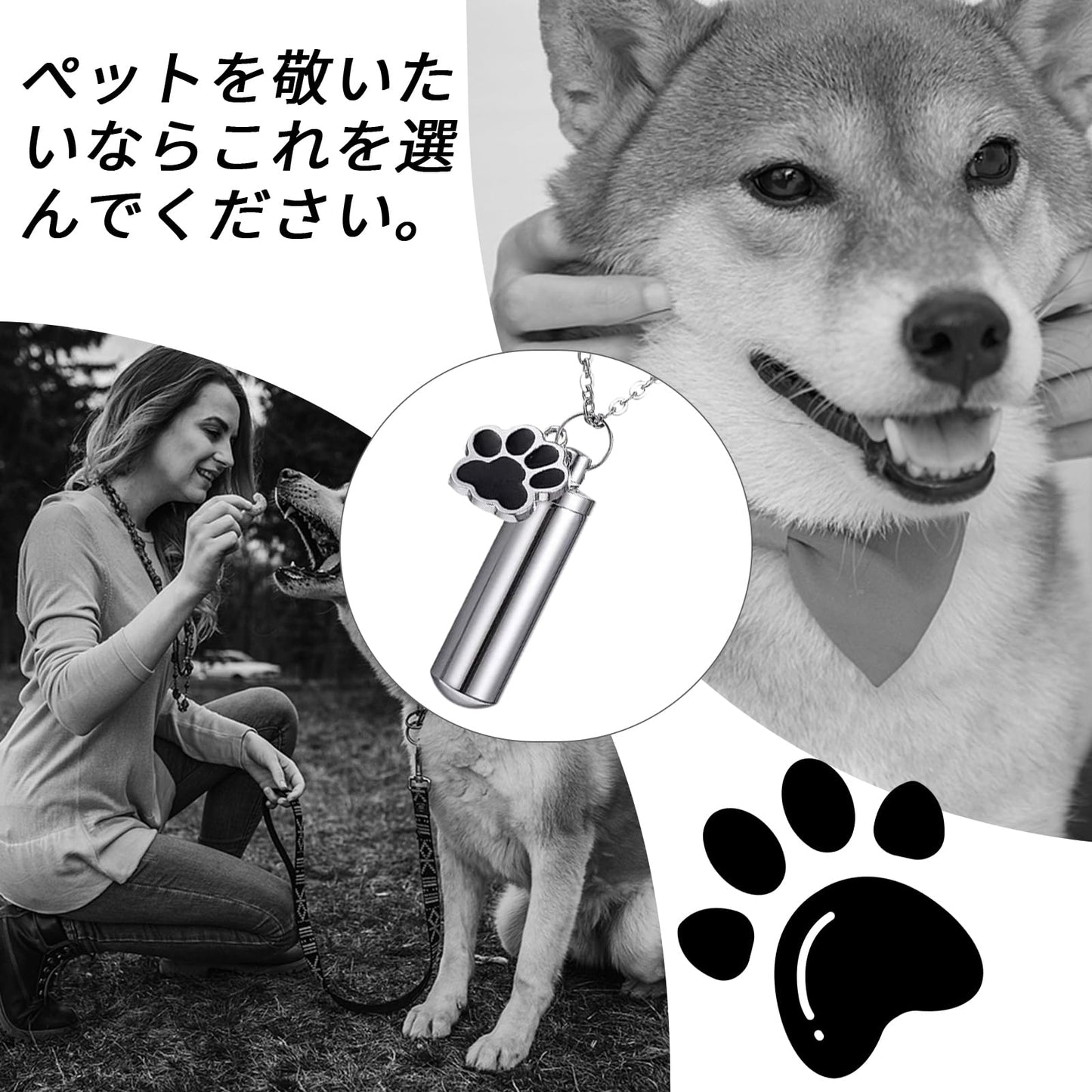 メモリアルペンダント ネックレス 遺骨 ペンダント 足跡デザイン 防水ステンレススチール 犬と猫のメモリアルアクセサリー 遺骨ペンダント ロケット