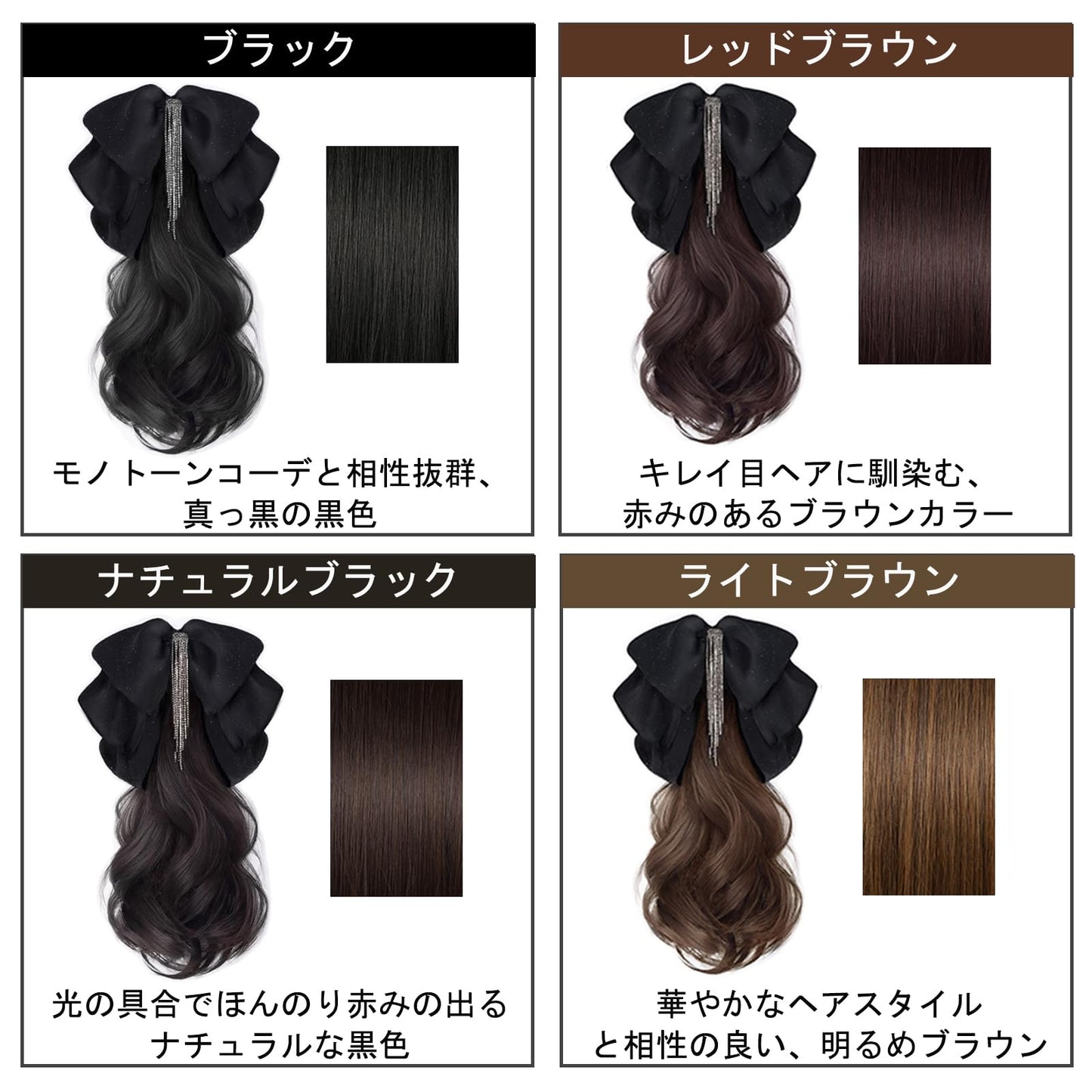 ポニーテールウィッグ リボンクリップ付き レディース ワンタッチエクステ ロング 初心者 ポイントウィッグ リボン 巻き髪 自然 部分ウィッグ 女性 ポニーテール つけ毛 カール ボリューム感 耐熱 発表会 結婚式 コスプレ イベント