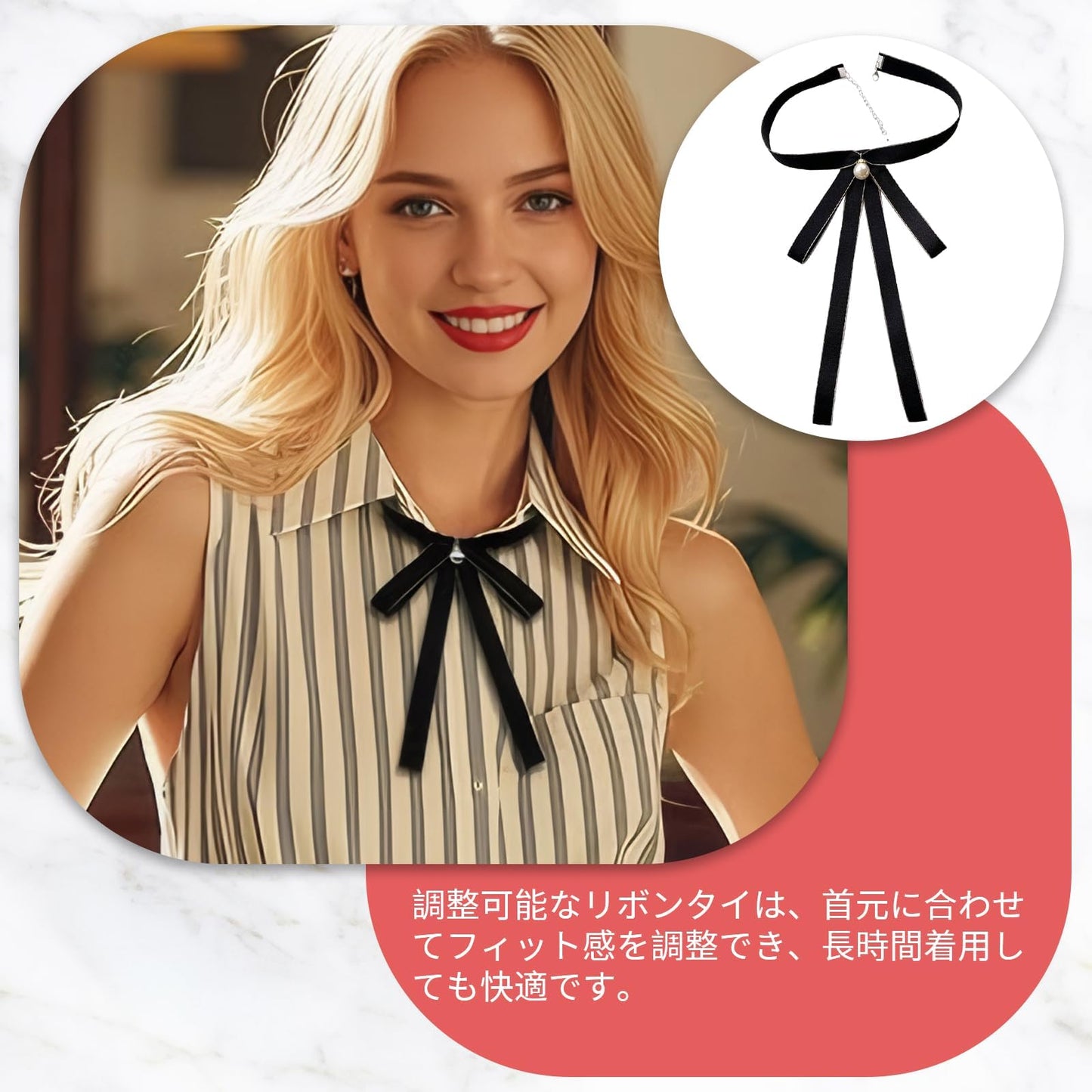 制服小物 レディース リボンタイ 制服リボン 調整可能 蝶ネクタイ 蝶結び 学院風 シンプル 入学式 卒業式 OL 通勤 通学