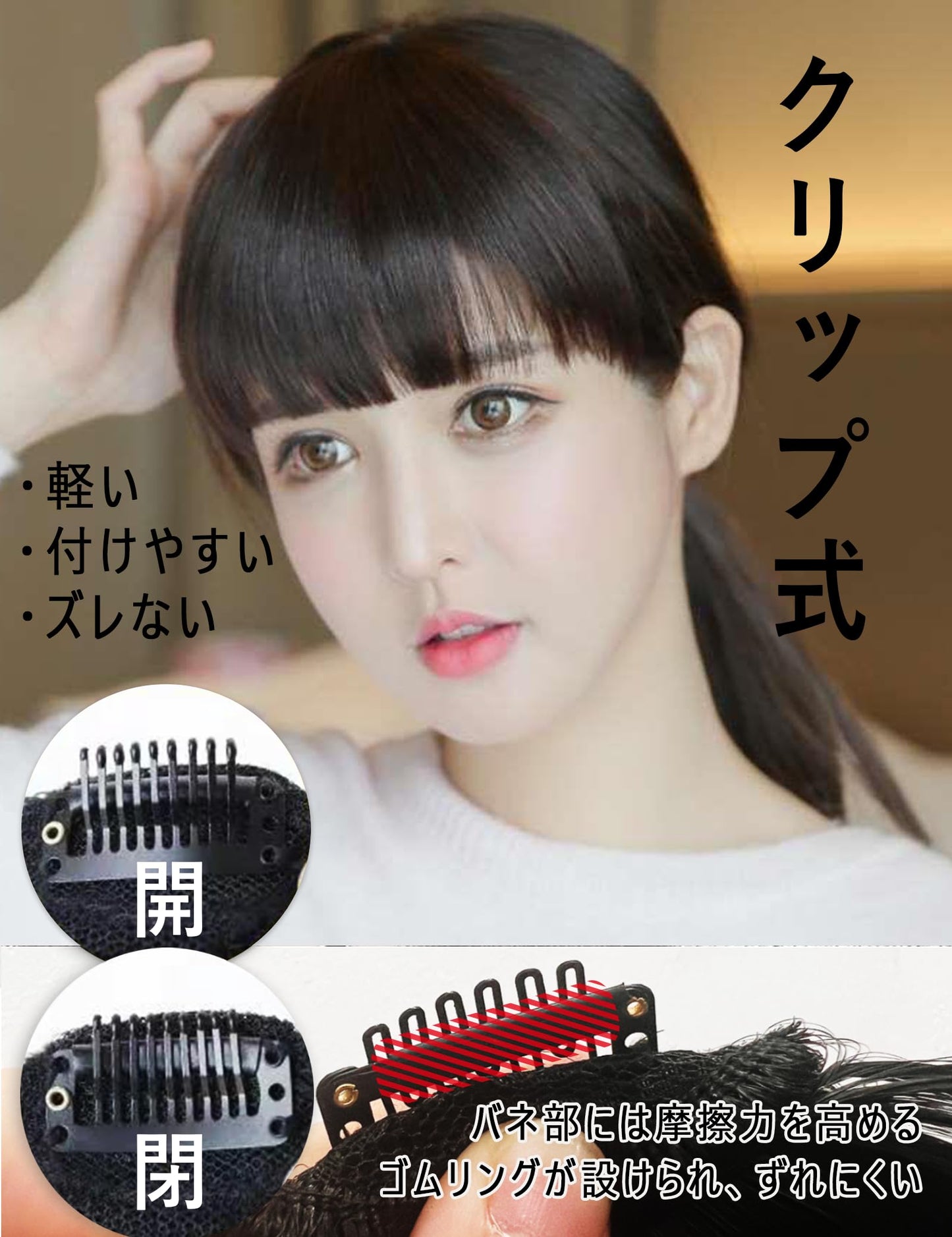 前髪ウィッグ ぱっつん 超厚め 2倍毛量 自然 総手植 部分ウィッグ ポイントウィッグ 仮装 日常