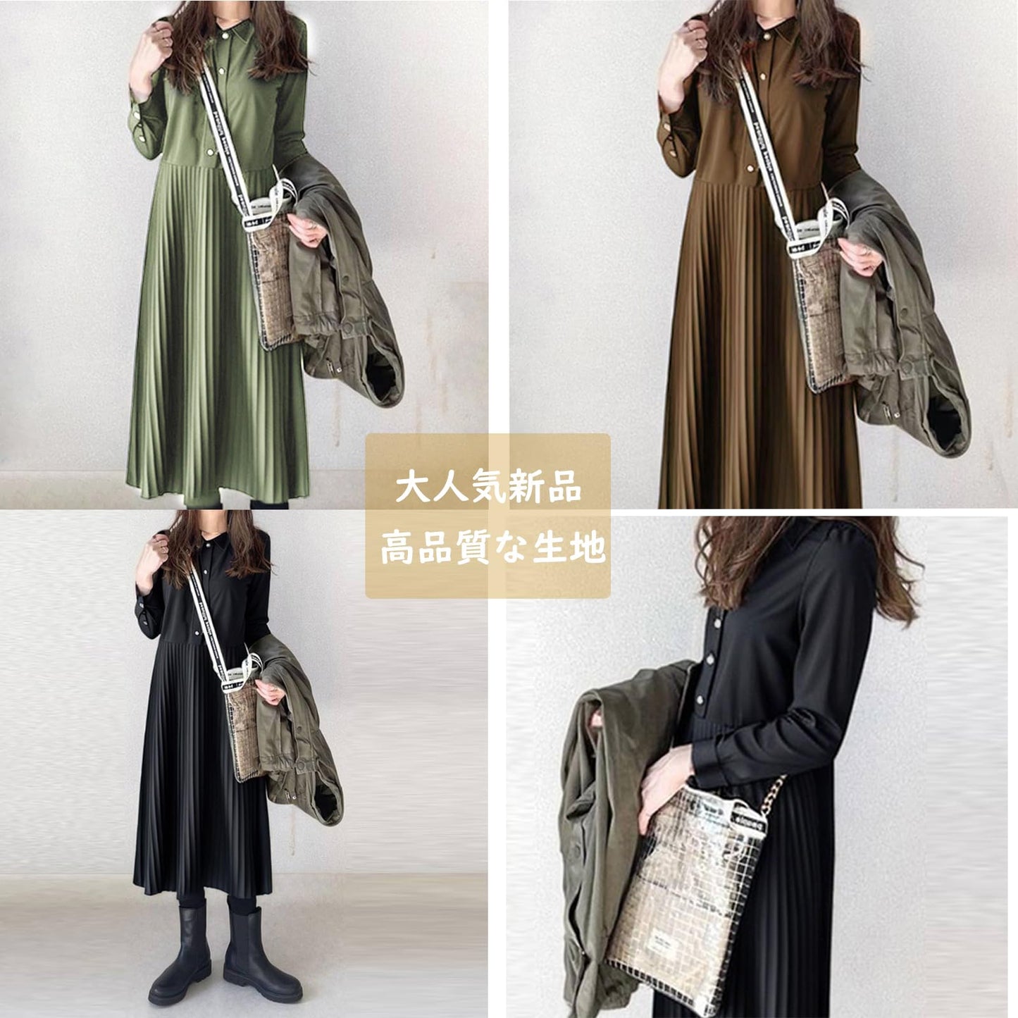 シャツワンピース レディース 長袖 ロングワンピース プリーツ Aライン 襟付き 体型カバー 可愛い 春 秋 冬 カジュアル ゆったり 大人 可愛い レイヤード用 切り替え 長袖 無地 体型カバー 着痩せ ゆったり カジュアル