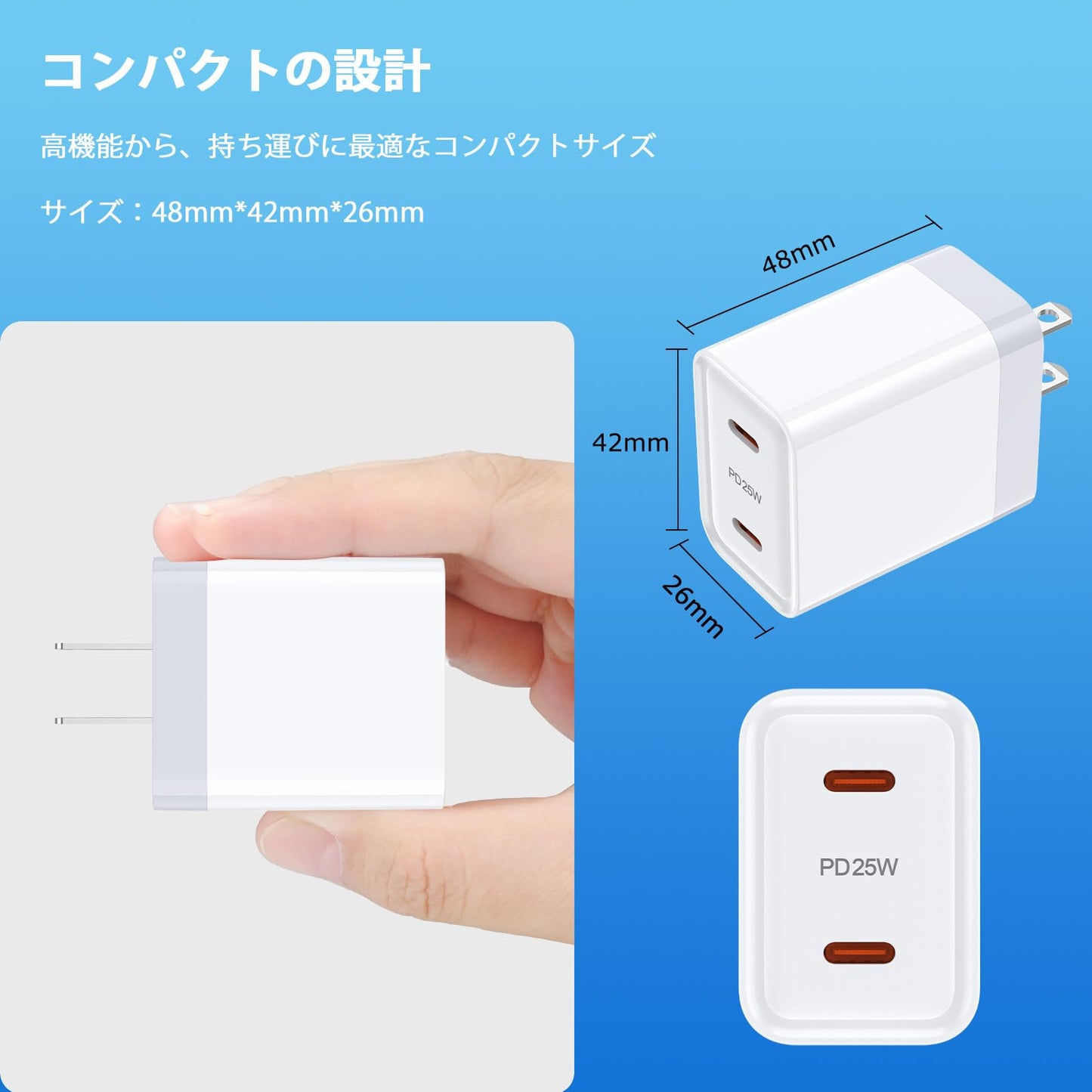 急速充電器 Type-C USB充電器 25W 2ポートType-C*2 iPhone 16充電器 タイプc type c コンセント [PD3.0対応/PPS急速協議対応/PSE認証済み] iPhone16/15/14/13シリーズ/Galaxyシリーズ/iPad/Macbook Air/Surface/その他 PD25Wの規格内で充電可能な機器