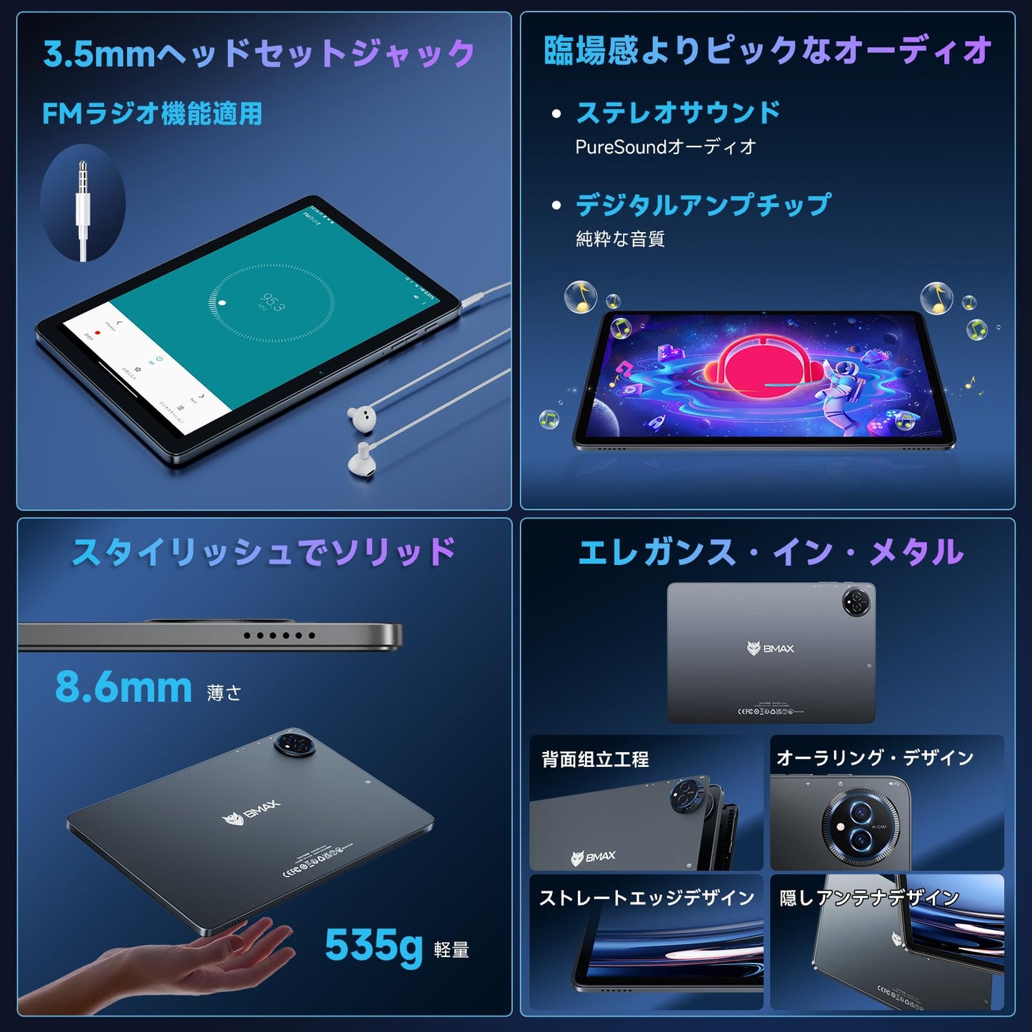 【Android 15 タブレット 初登場】Bmax I10 Plus アンドロイド 15 タブレット 10インチ、16GB+128GB+1TB拡張、WidevineL1 Netflix対応、8コアCPU T7250 tablet、6000mAh+Type-C充電+5GWiFi+BT5.2、OTG+顔認識+無線投影+画面分割+FMラジオ、Android 15 10インチ wi-fiモデル