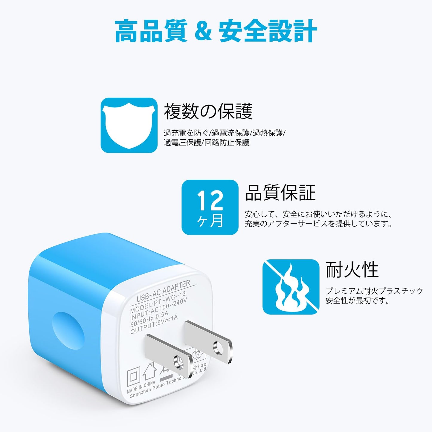 USB 充電器 5V/1A ACアダプター USB コンセント 1ポート/小型/軽量/PSE認証 充電アダプター iPhone 充電器 Android スマホ 充電器 携帯充電器 iPhone11/11Pro/11Pro Max/X/Xs/Xr/Xs Max/8/8plus/SE(第1世代)、iPad、Galaxy、HuaWei、などiphone&Android各種対応(全黒)