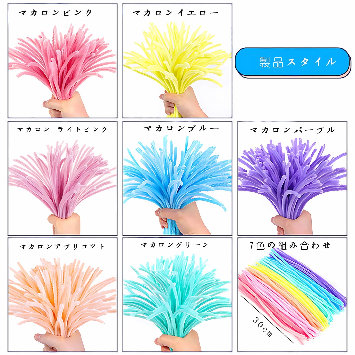 手芸モール 多機能DIY工作用モールセット 家庭学校教育用 200本カラーパック 创意手工艺材料 包括彩色绳、装饰小物 知育玩具セット、誕生日/記念日/母の日/バレンタインデー 贈り物 (マカロンカラー)