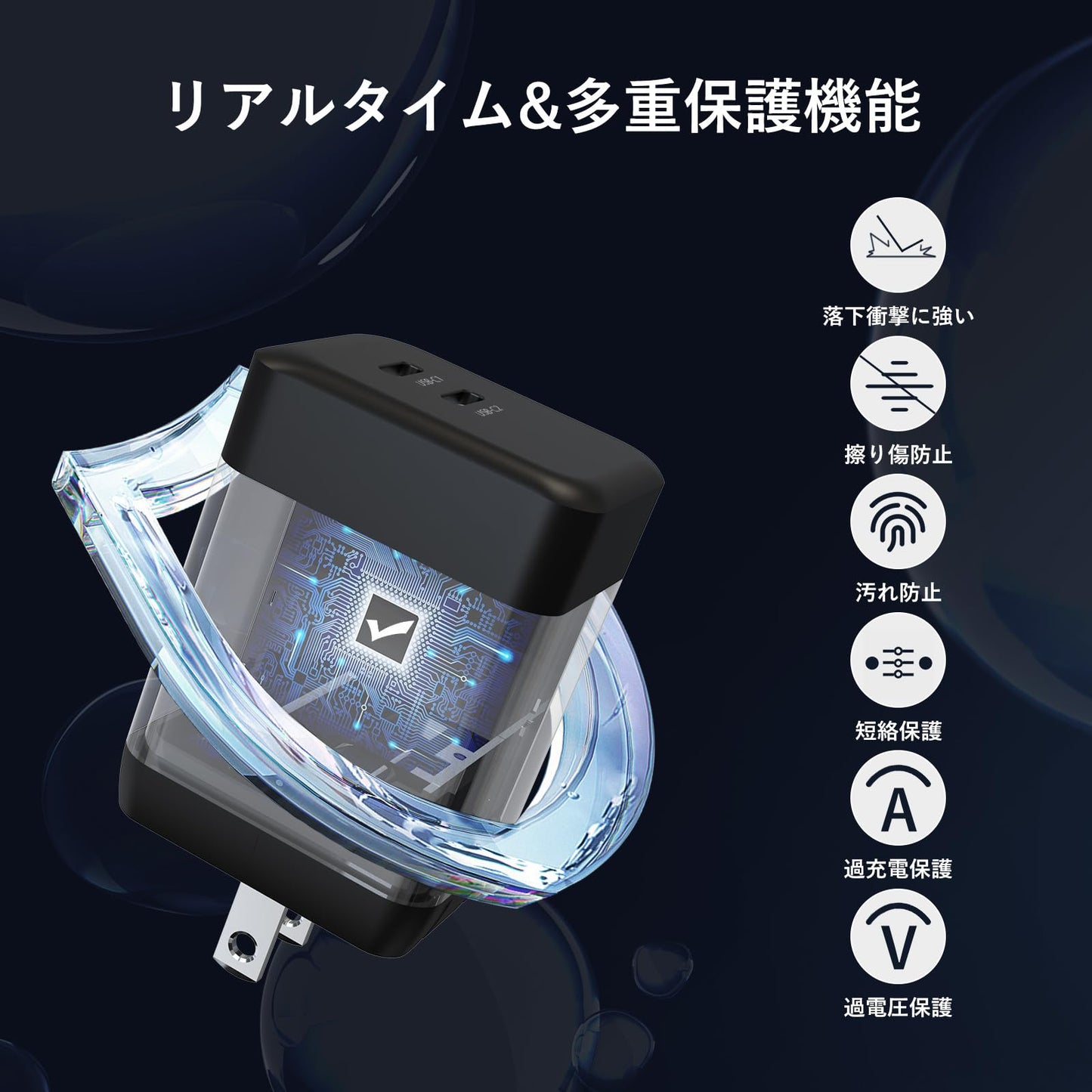 急速充電器 45W USB C ACアダプター 2ポート 同時充電  折畳式プラグ iPhone/iPad/MacBook/Windows PC/Android各種対応 タイプC コンセン