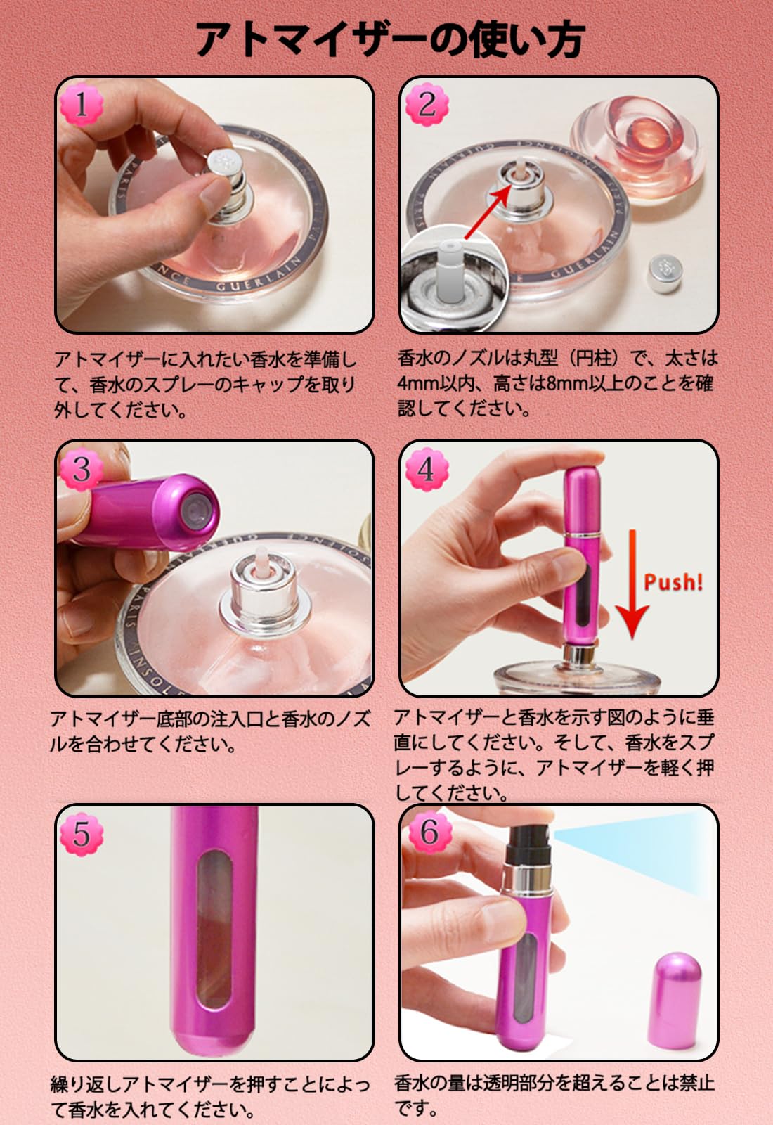 アトマイザー 香水 ボトル 底部充填 ワンタッチ補充 香水噴霧器 持ち運びに便利 香水 漏れない 詰め替え 小分け ミニ 持ち歩きボトル 入れ替え 香水用 容器 スプレー 液体が見える 携帯用アトマイザー 詰め替え簡単 漏れない 旅行 デート 仕事 男女兼用 5カラー選べる [5ml*1個]
