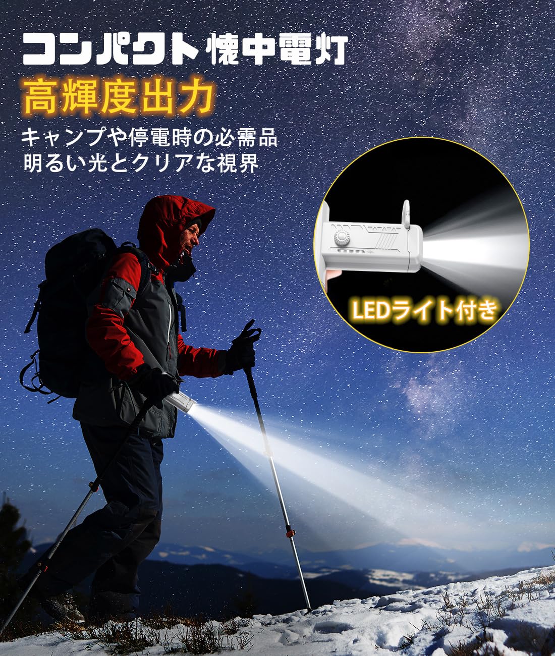 エアダスター 電動 ターボジェットファン 超強力回転速度 ＬＥＤライト付き クリーニングセット付き(10点) 130,000RPM 無段階の風力調整が可能 充電式 コンパクトミニジェット扇 小型 軽量 携帯に便利 大容量 多用途パソコン/キーボード/エアコン/車内/BBQ送風機など