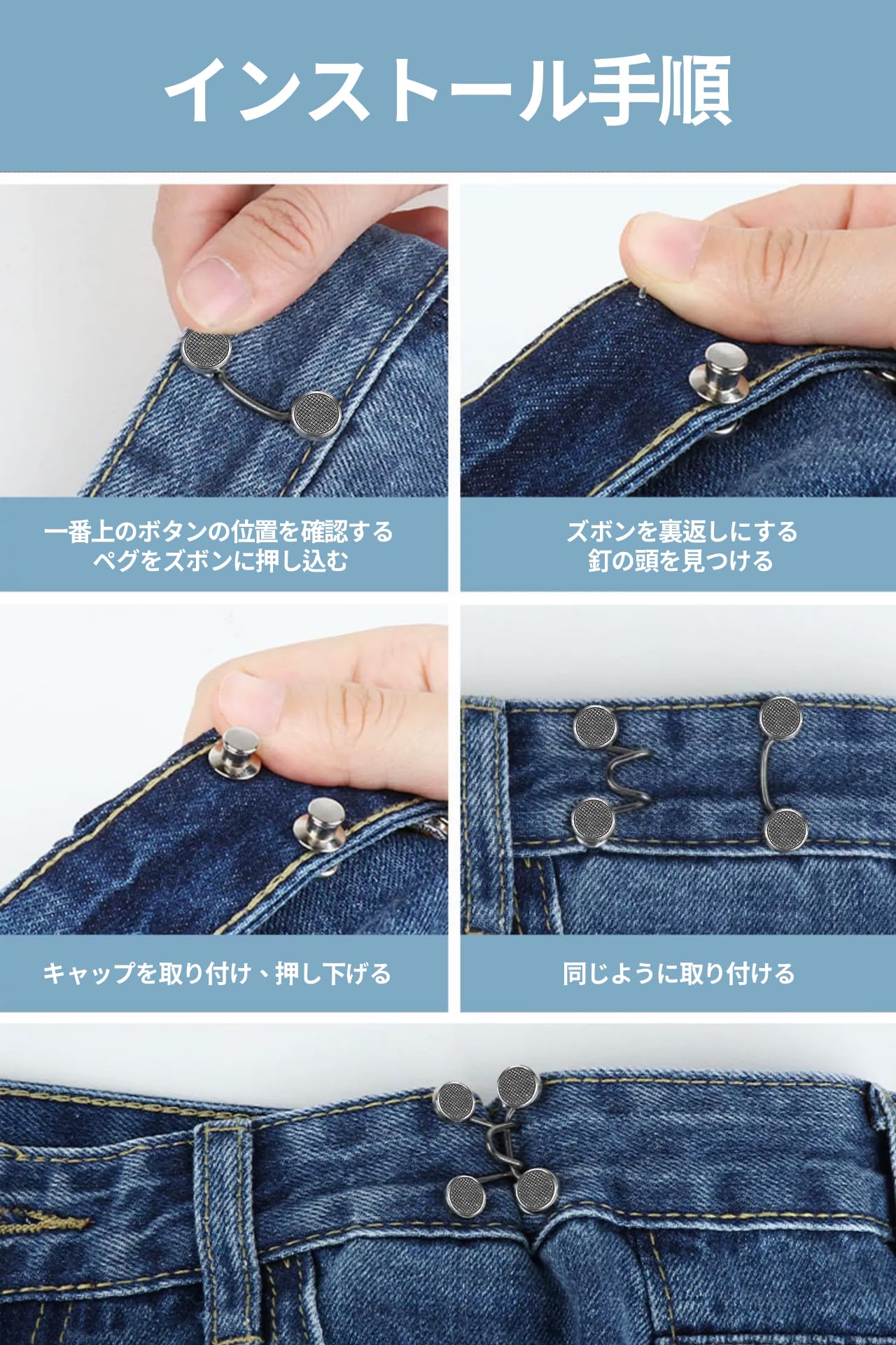 ウエスト調整 ウエスト調節可能 3点セット 調節可能 取り外し可能 ベルト ボタン 丈夫 コンパクトで便利 ジーンズ パンツ スカート Tシャツ ドレスにフィット