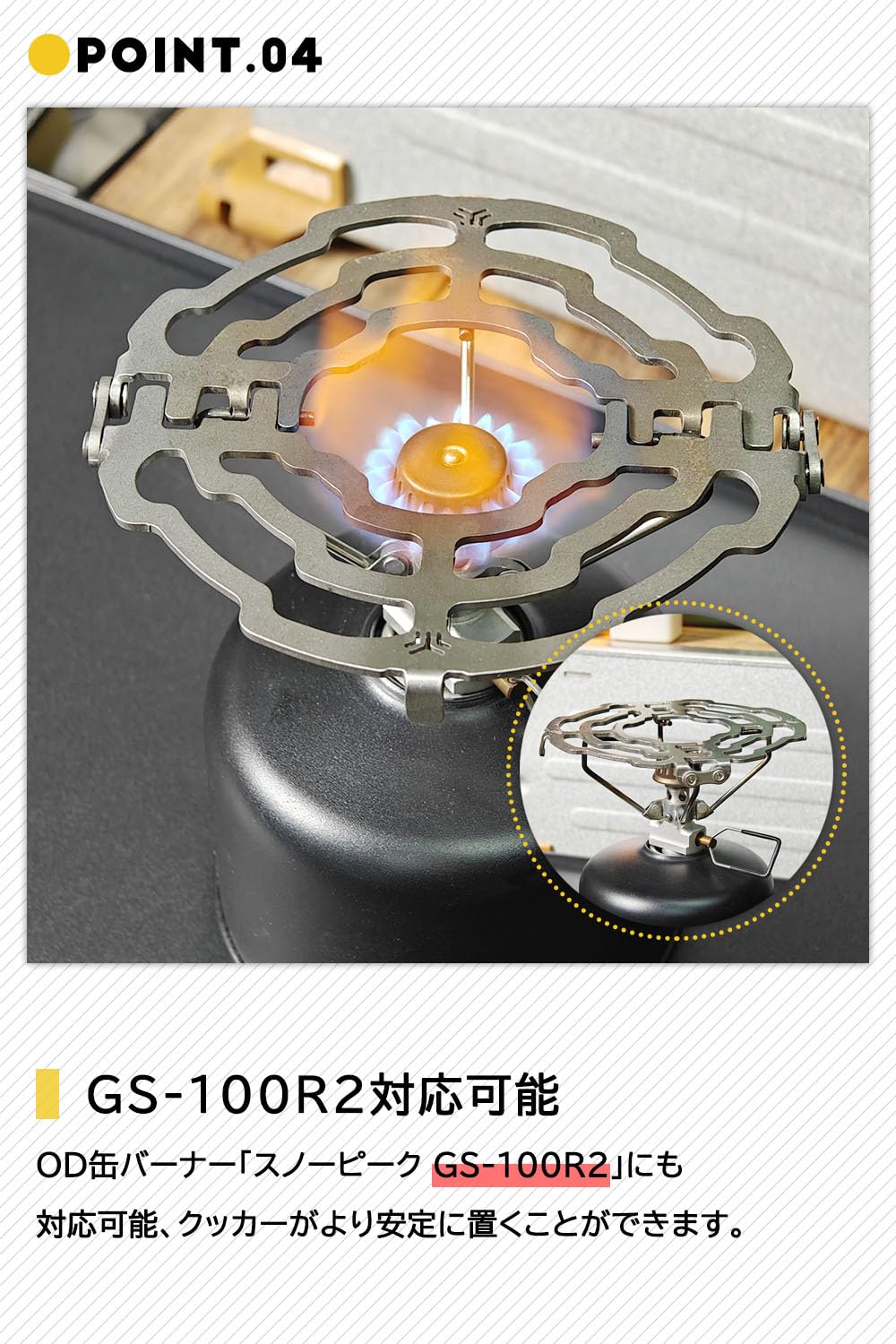 折りたたみ 五徳 SOTO ST310 ST340 GS-100R2対応 ステンレス製 ミニ五徳 安定感アップ コンパクト カスタムパーツ キャンプ アウトドア 収納袋付き