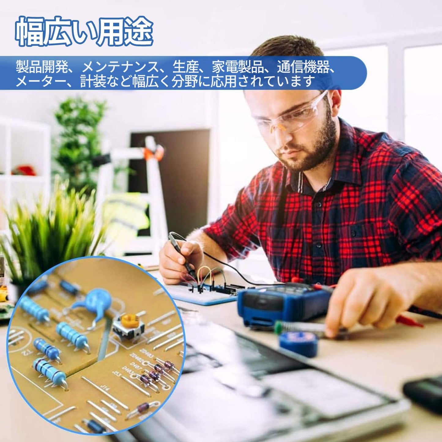 抵抗 セット 抵抗器 金属皮膜抵抗器 抵抗器キット 電子構造 基本部品 1R-1M 抵抗器 定格電力 1/4W 30種類 各20個入り【600pcs】 高精度 DIY 電子工作 電子実験 基本部品 キット