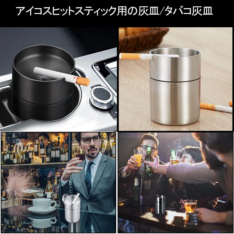 灰皿 イルマワン用の灰皿 煙草入れ ステンレス製 灰皿 車用/卓上/屋外/屋内 大容量 防錆 車載灰皿 防風 防臭 水洗い可能 フィルター式灰皿 加熱式たばこ用アクセサリ アイコスヒットスティック用の灰皿 (シルバー)
