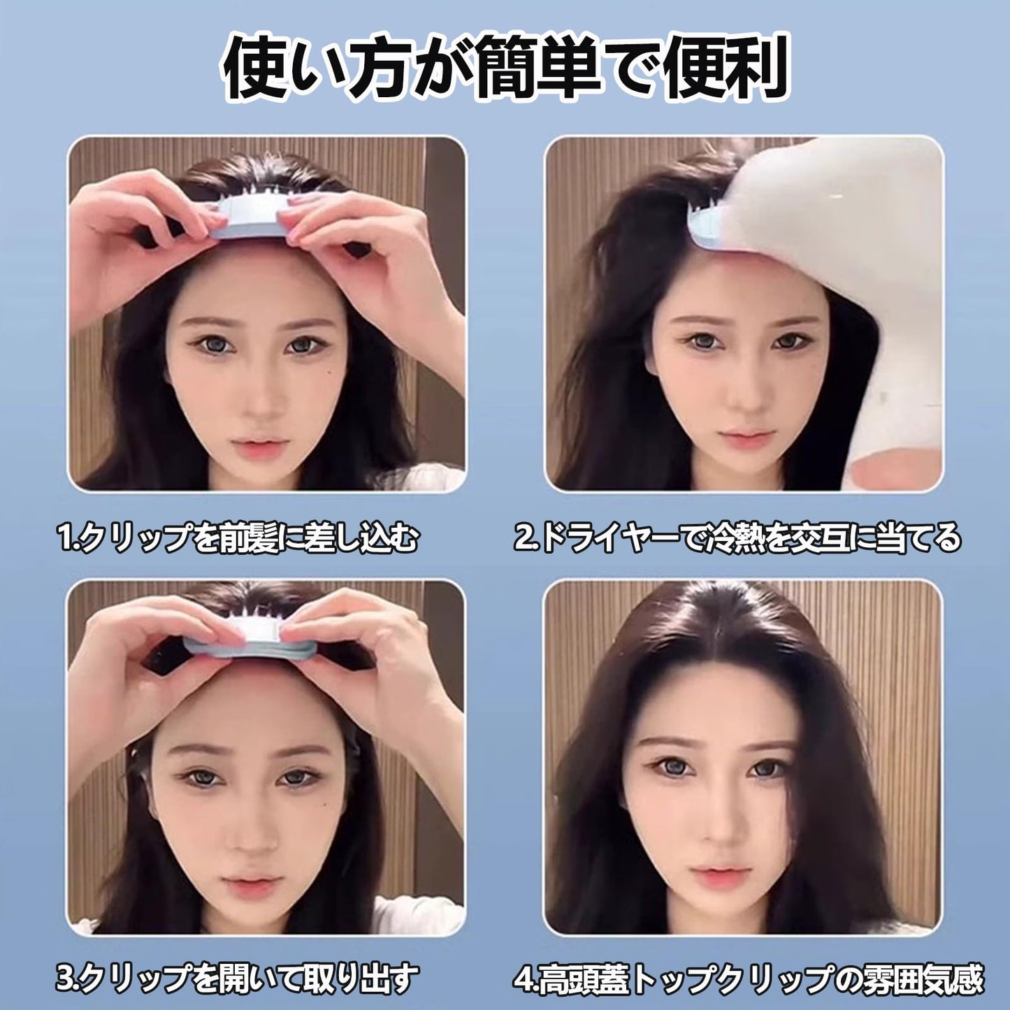 ヘアールートヘアピン ヘアピン 前髪 ヘアピン ふわふわ 初心者 韓国風 ヘアツール ロングヘアとショートヘア用
