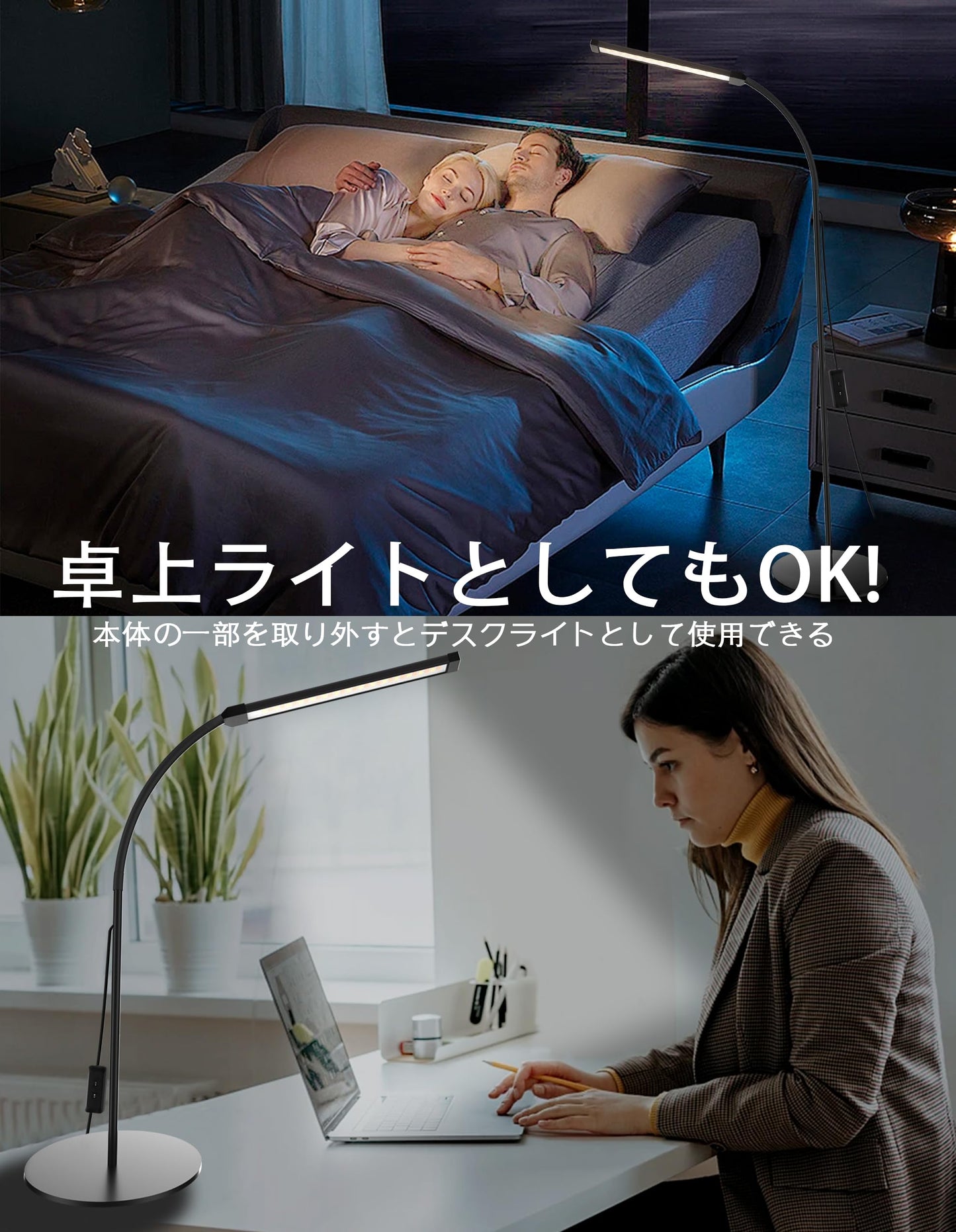 Bamouskon フロアランプ led スタンドライト フロアライト まつげLEDフロアライト USB給電 おしゃれ 屋内照明 高輝度 2色温度 2段階明るさ調整 優しい光 明るい リビング 寝室用 読書灯 間接照明 ブラック (円形ベース)