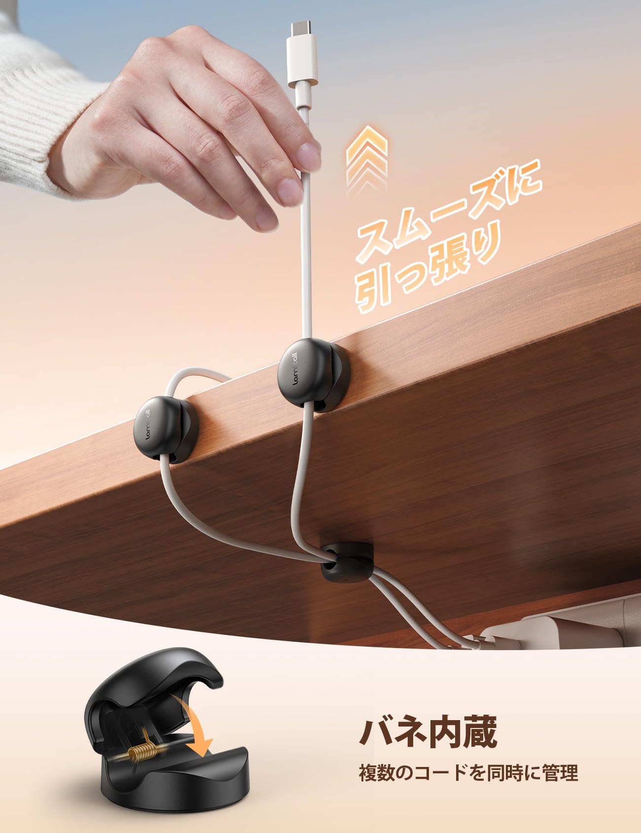 【6個セット より小さい】 バネ式 ケーブルホルダー 小型 : 太め ケーブル クリップ 固定 壁 コード ホルダー 卓上 強力粘着 USB 配線 止め まとめ デスク 机 片手操作 引っ張り 車内 垂直 貼付 すっきり 収納 整理 ABS樹脂 type-c 充電ケーブル lanケーブル 電源コード キーボードライン マウス イヤホン ヘッドホンコード などに対応 黒 ブラック