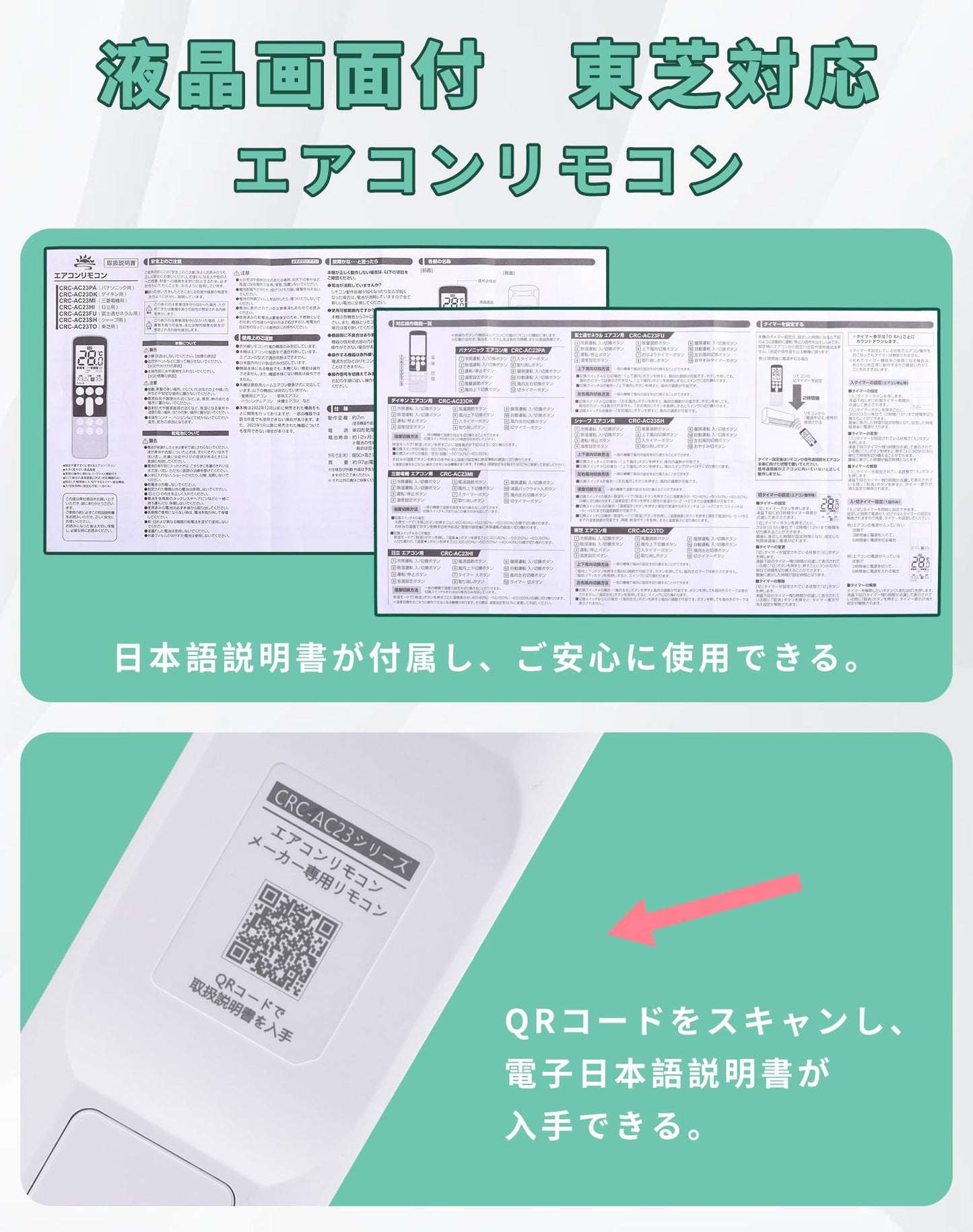 エアコンリモコン 東芝用 家庭用 設定不要 日立 エアコンリモコン 汎用リモコン 2000～2022年製対応 東芝 エアコン用リモコンtoshibaエアコン リモコン 夜間の操作に便利なバックライト機能付き  交換 リモコン 互換 エアコン (東芝用)