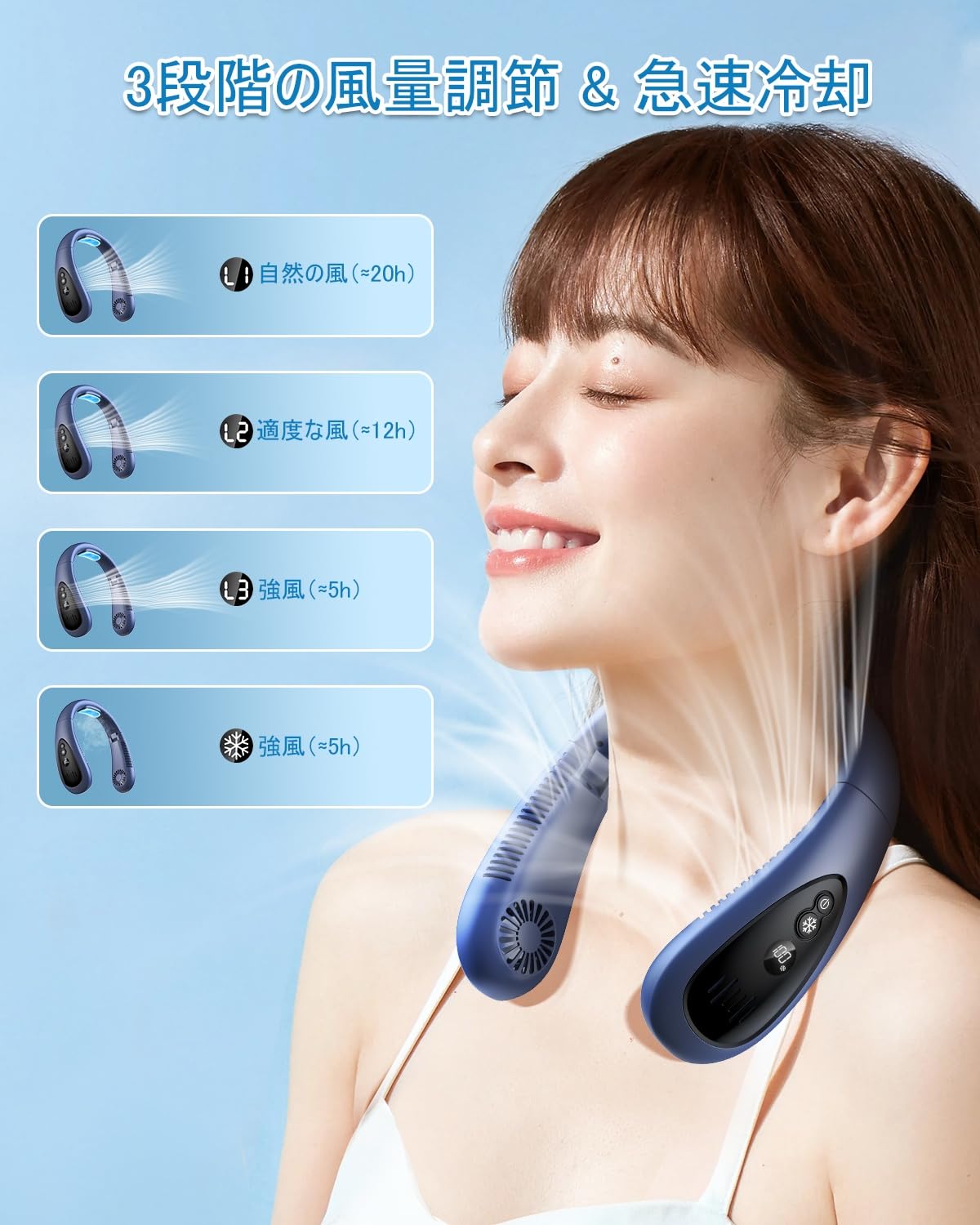 【ヒット ネッククーラー 】首掛け扇風機ネックファン携帯扇風機 瞬間冷却5000mAh大容量 Type-C急速充電20時間連続使用羽なし風量3段階調節 LEDディスプレイマスク蒸れ対策グッズ 持ち運びやすい 折りたたみ式/作業/旅行/スポーツ/通勤/家事/最高のプレゼント