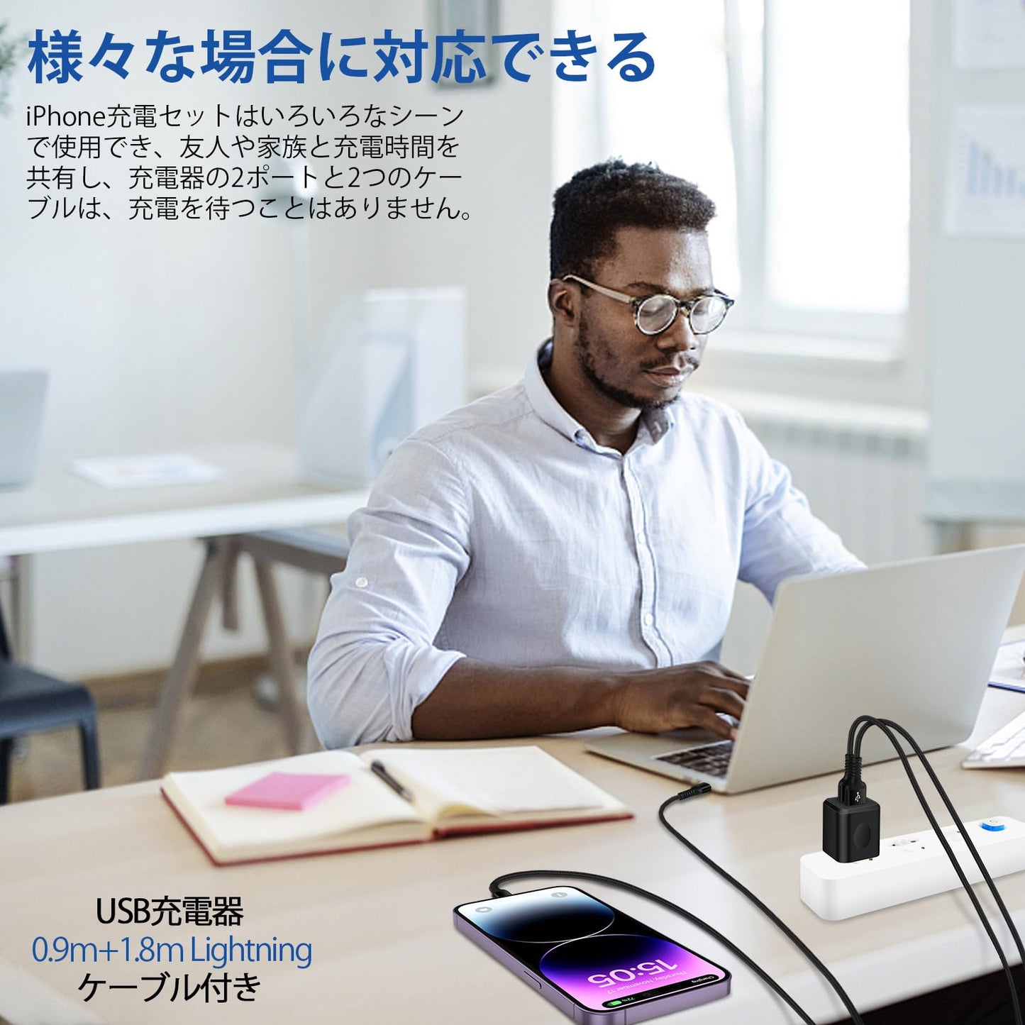iPhone 充電器 USB 2ポート 10W ACアダプター 【PSE認証済】 ライトニングケーブル 2本付き ipad 充電器 USB コンセント スマホ充電器 急速充電 海外対応 iPhone 14 Pro コード iPhone 14/iPhone 13/12/11/X/8/7/6/5/SE2/SE3/iPad/AirPods/Android等のUSB機器対応 軽量 コンパクト