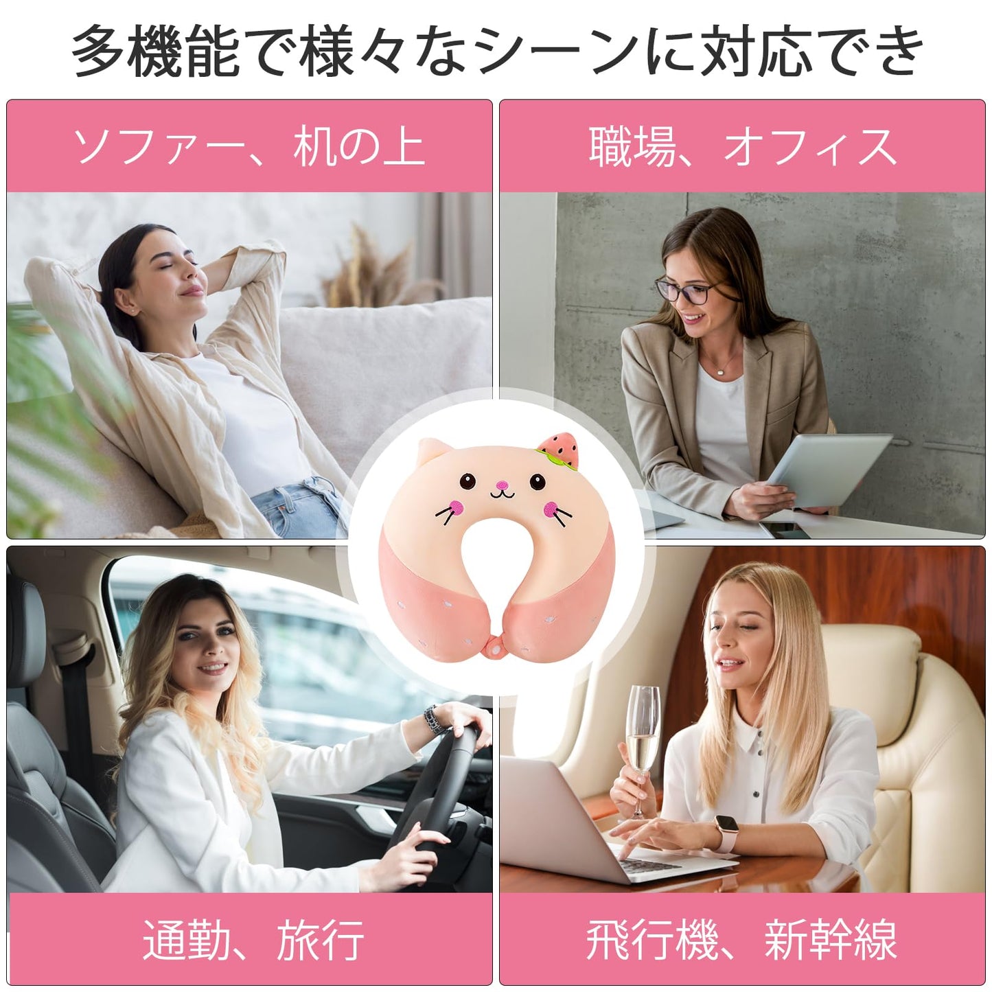 ネックピロー ネックピロー H型 ネックピロー 車用 U字型クッション U字型枕 お昼寝枕 ミニネックピロー カバー取り外し可能・洗える ネックボタン付き 動きにくい お昼寝用携帯枕 子供用 男女兼用 オフィス デスクワーク 車 運転 旅行