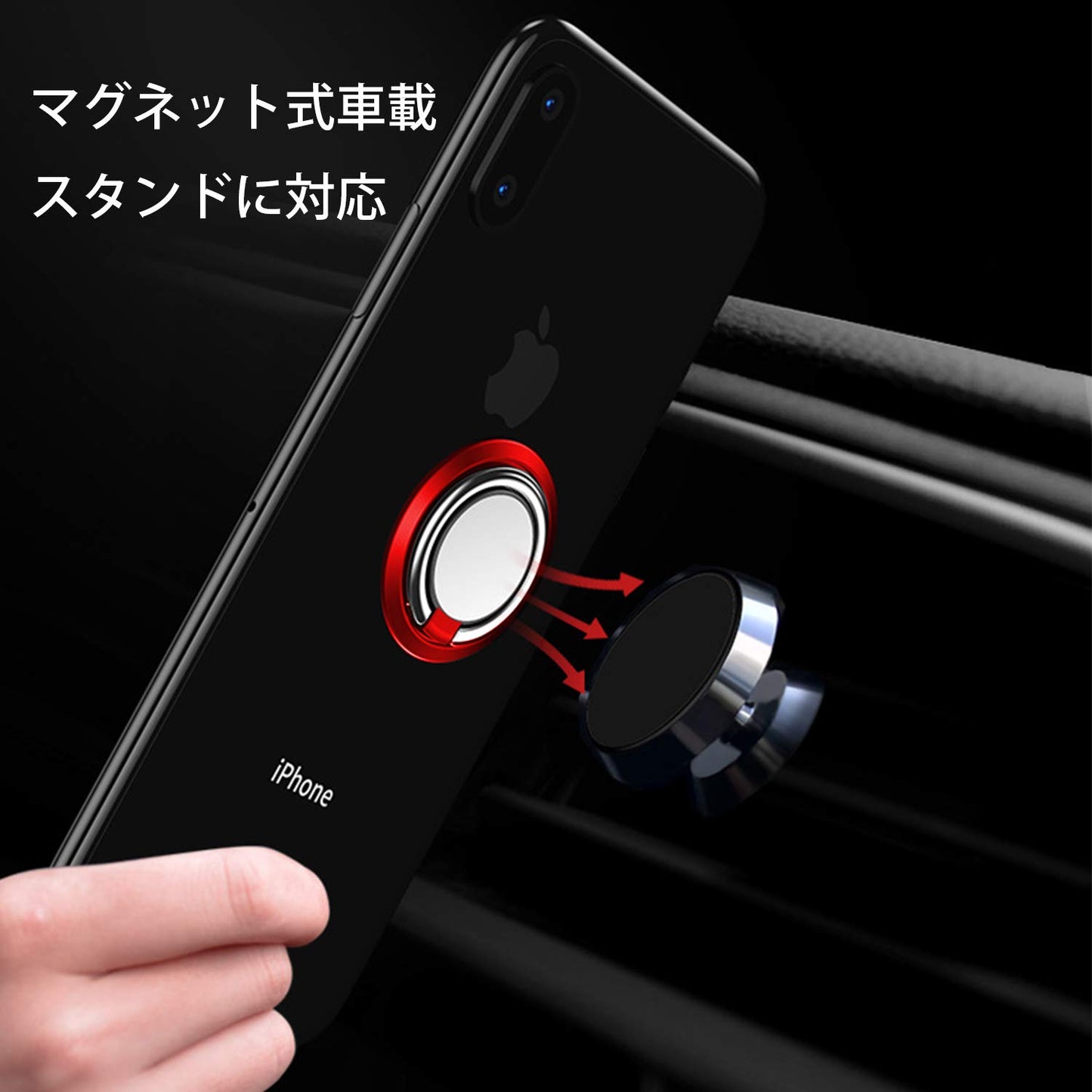 スマホ リング ホールドリング 3㎜ 薄い 180度 360度回転式 ：携帯電話 リングホルダー, 携帯リング 指輪型 薄 ホールドリングスタンド, フィンガーリング, 薄型 アイホン 指リング, 落下防止, 角度調整可能, ケイタイ スマフォスタンド機能, 車載マグネット式磁石ホルダー対応iPhone/Android各種他対応