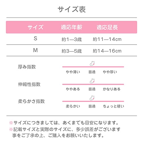 キッズ ソックス 5足セット 靴下 ベビー クルーソックス 男女共用 男の子 男児 女の子 女児 小学生 子供の靴下 綿 保温 柔らかい カラフル 通学 通園 0-5歳