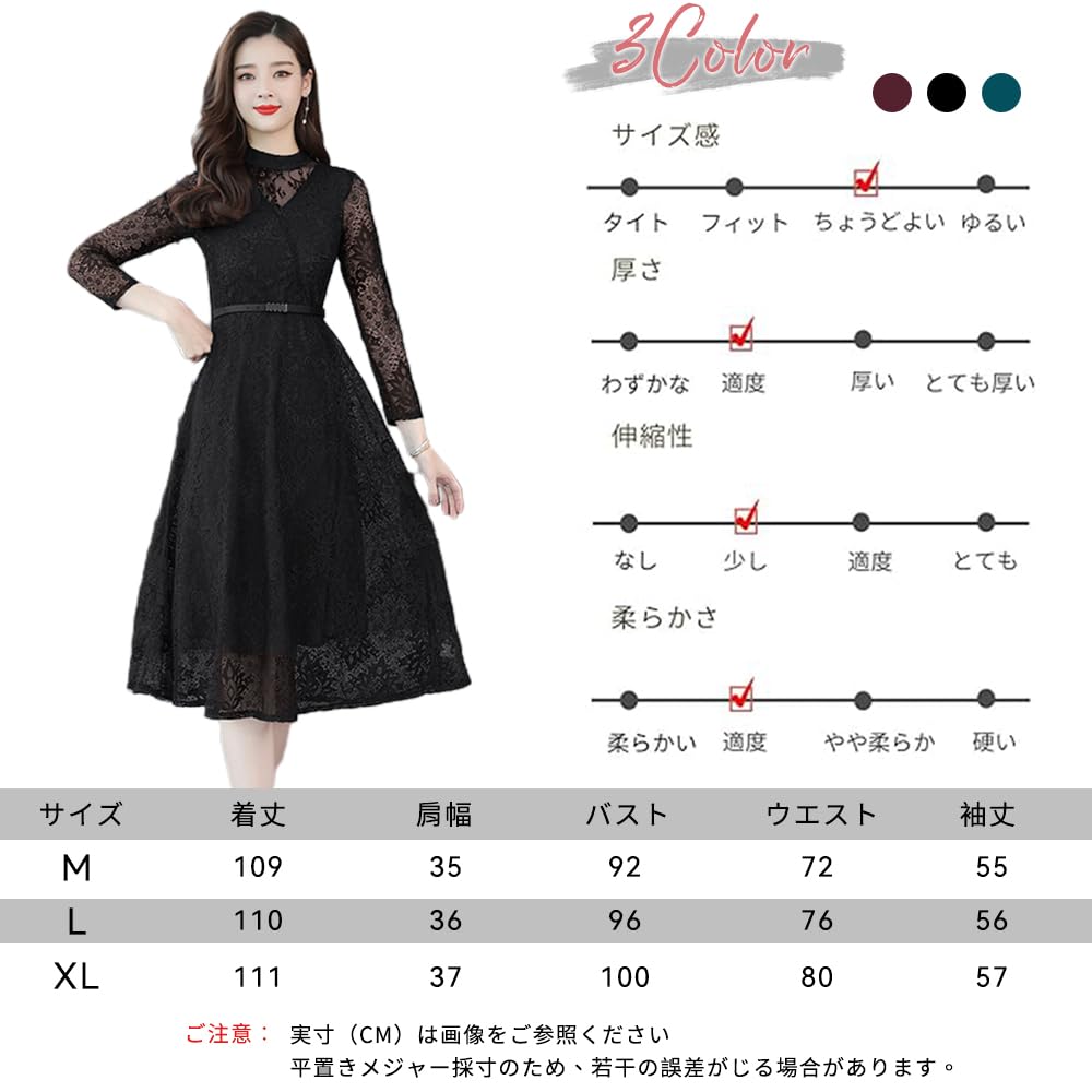 ワンピース ドレス 結婚式 パーティードレス 総レース マキシワンピース 春秋 レースワンピース ロングドレス 袖あり Aライン 謝恩会 発表会 演奏会 披露宴 二次会 ベルト付き 3色展開 A8147