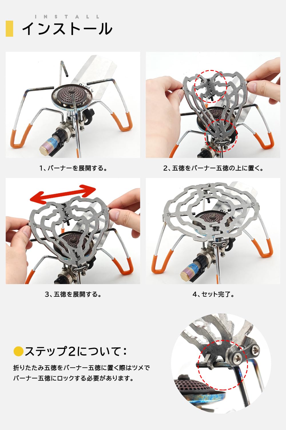 折りたたみ 五徳 SOTO ST310 ST340 GS-100R2対応 ステンレス製 ミニ五徳 安定感アップ コンパクト カスタムパーツ キャンプ アウトドア 収納袋付き