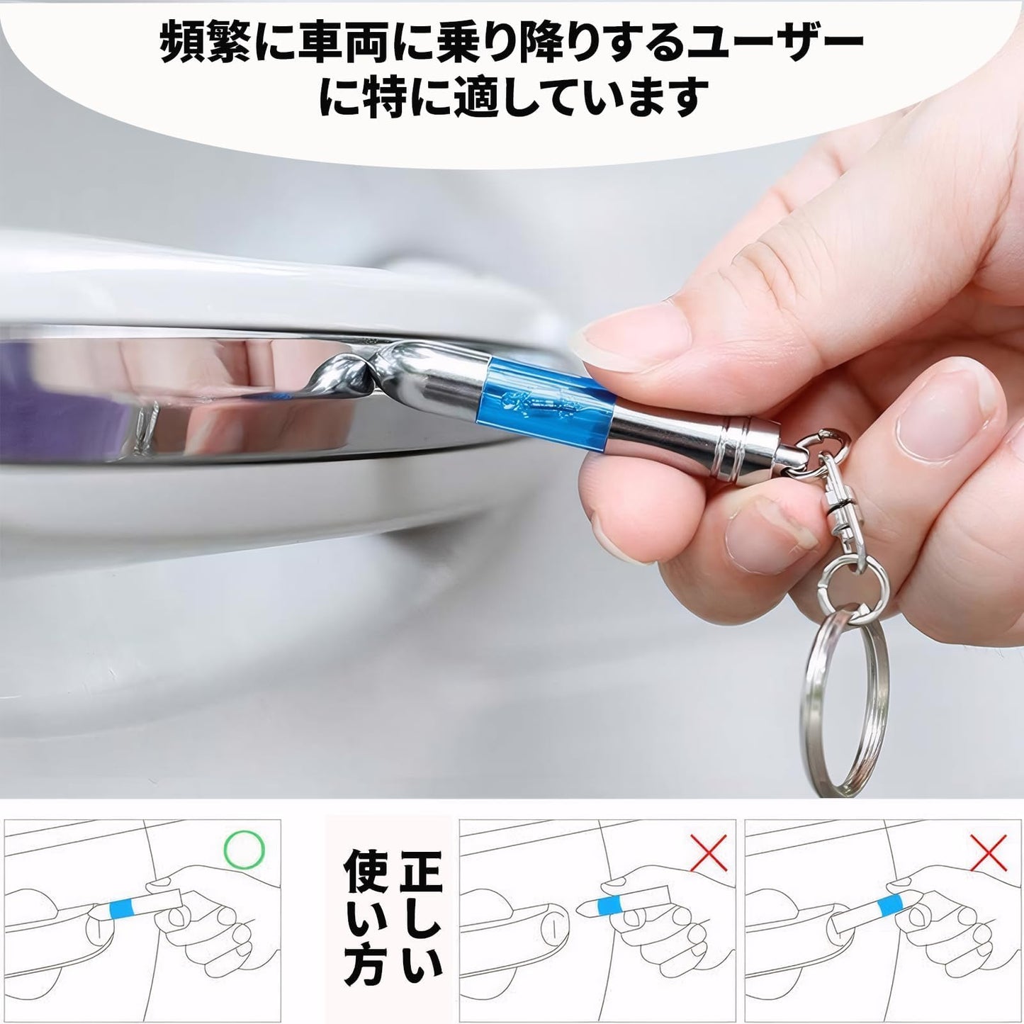 静電気防止キーホルダー 2点セット 静電気除去 車用静電気防止キーホルダー 静電気防止システム 車の所有者と電子機器を保護