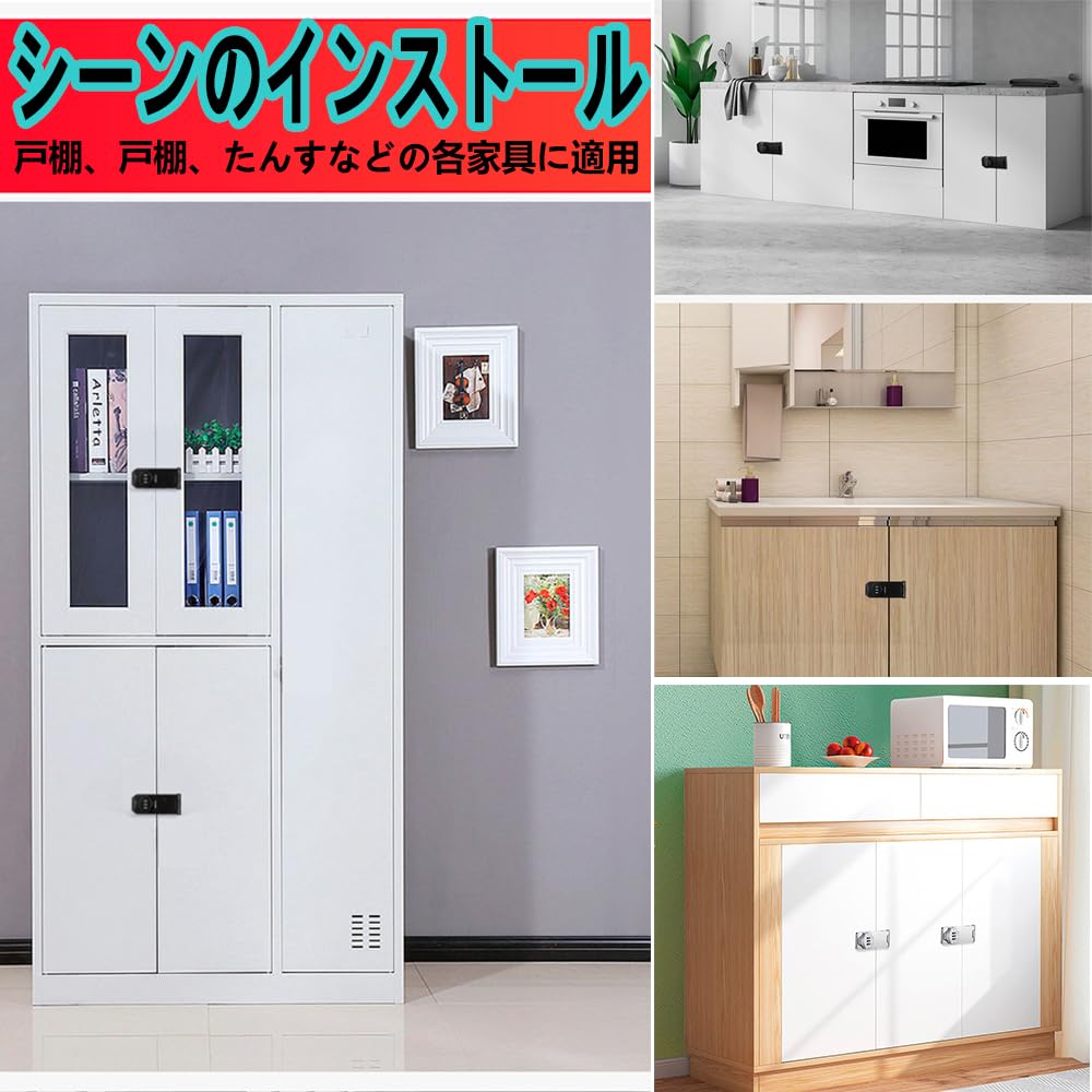 ドア 鍵 ドアロック 後付け 部屋鍵後付け 3桁ダイヤル式 (3寸二孔暗号ロックダミーブラック【ネジ取付け】)防盗 耐久性 部屋補助錠 室内ドア用 子ども安全保護 ロッカー キャビネット対応 収納ボックス オフィス 黑