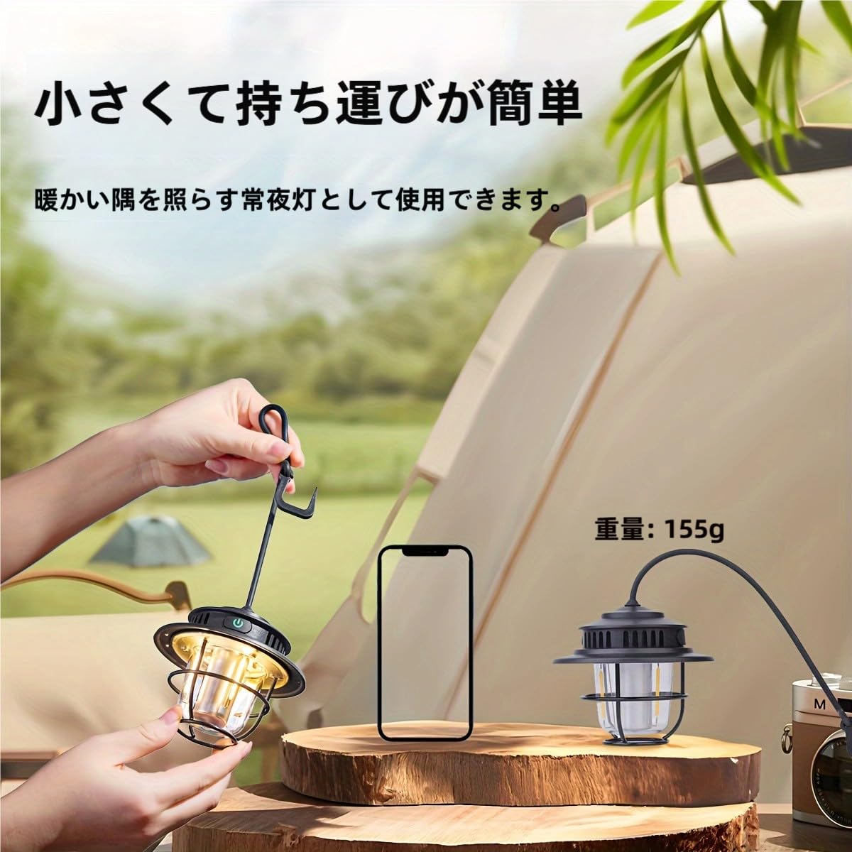 ランタン キャンプ ライト 1200mAh レトロLEDキャンプライト 充電式 LEDランタン キャンプ ランタン 吊り下げ キャンプライト テントライト 防災 携帯電灯 高輝度 IPX4防水 4つの照明モード(1300-6500K) 無段階調光 携帯フック付き サスペンション付き 夜釣り テント ハイキング 停電