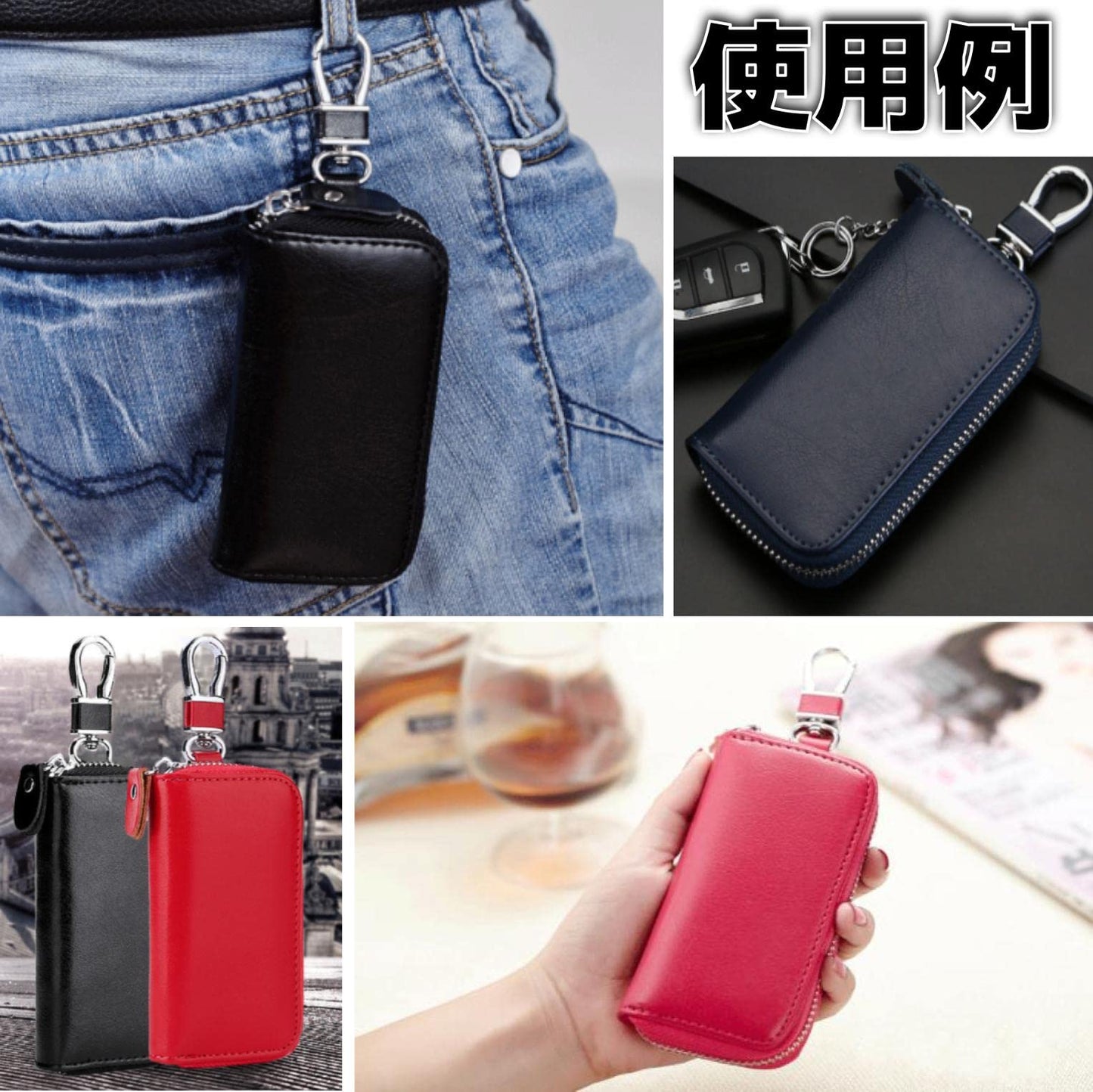キーケース スマートキー PUレザー 大容量 6連キーフック 車 メンズ レディース
