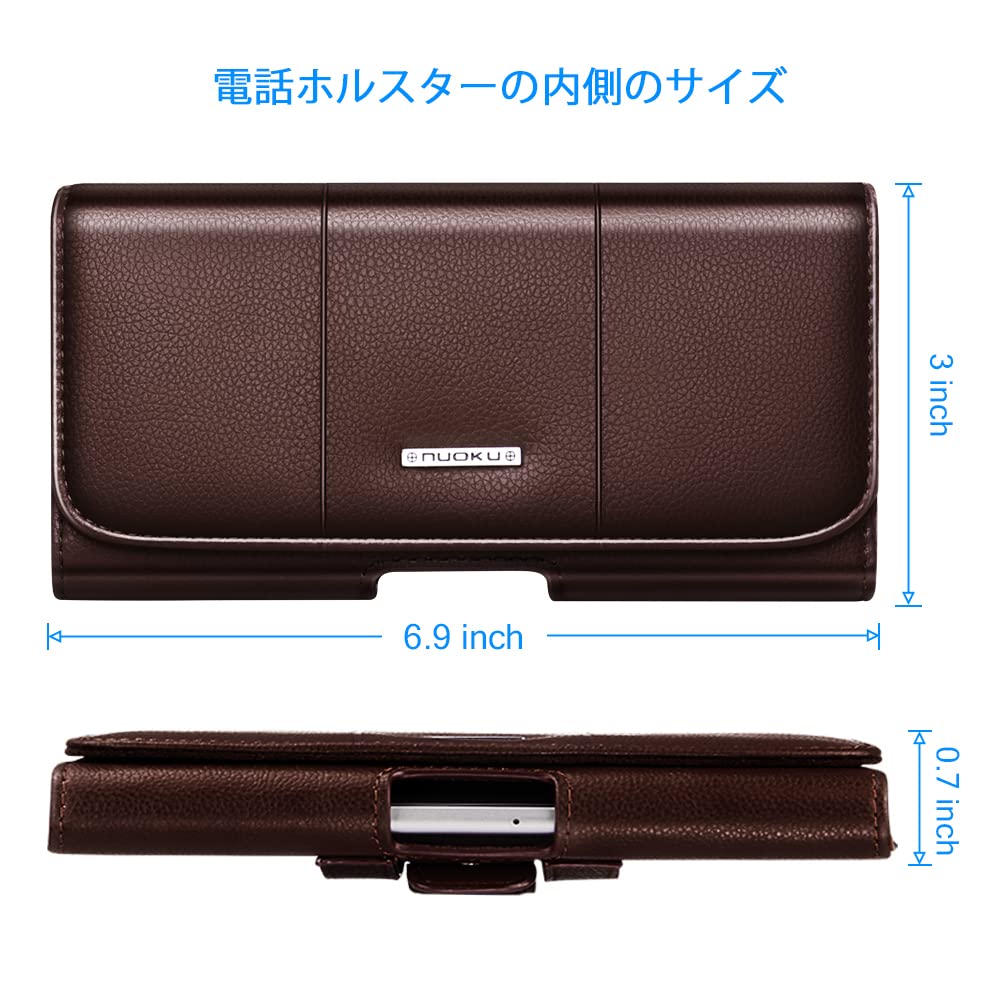スマホポーチ メンズ 持ち運びやすい レザー 携帯ポーチ ウエスト スマホベルトポーチ 汎用 6.7インチ以下の全機種対応 スマホバッグ ビジネスシーンや屋外作業などで使える (1茶色)