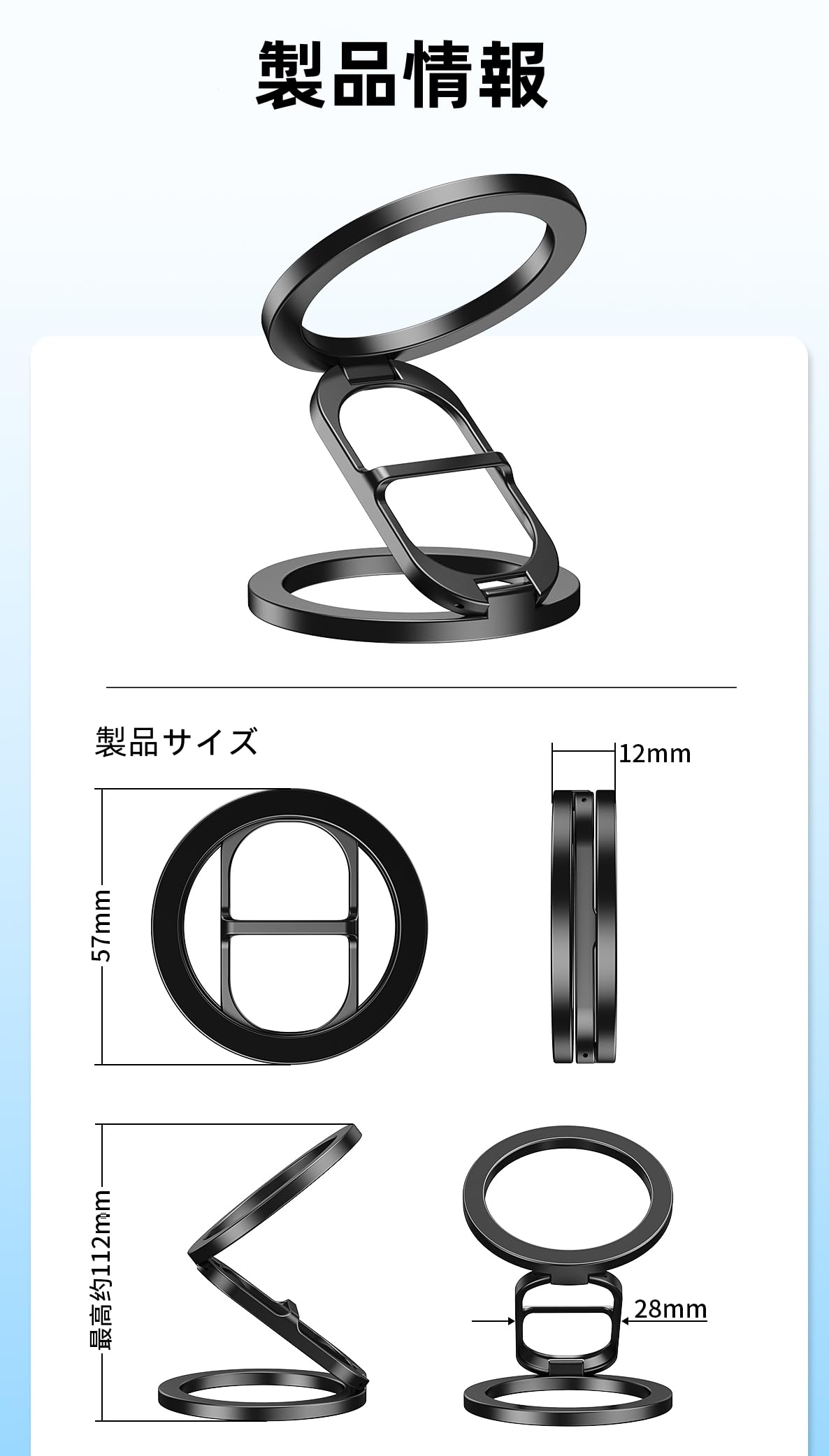 日和日 MagSafe対応 スマホホルダー 車載ホルダー 両面マグネット マルチスタンド スマホスタンド 携帯スタンド 外出用 折り畳み マグネット コンパクト 角度自由 磁石リング3枚付き ブラック
