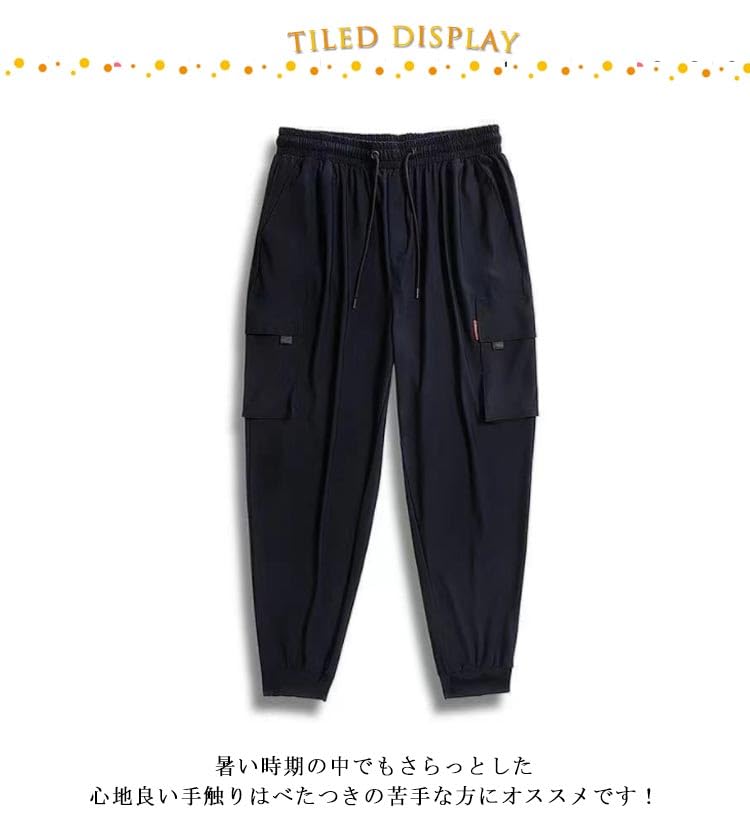 XL-8XL！超大きいサイズ 接触冷感 カーゴパンツ メンズ ロングパンツ 夏 薄手 ひんやり 涼しい 冷感パンツ ゆったり ジョガーパンツ 作業着 吸水速乾 通気性 ストレッチ 6ポケット ウエストゴム スポーツウェア カジュアルパンツ 無地 おしゃれ