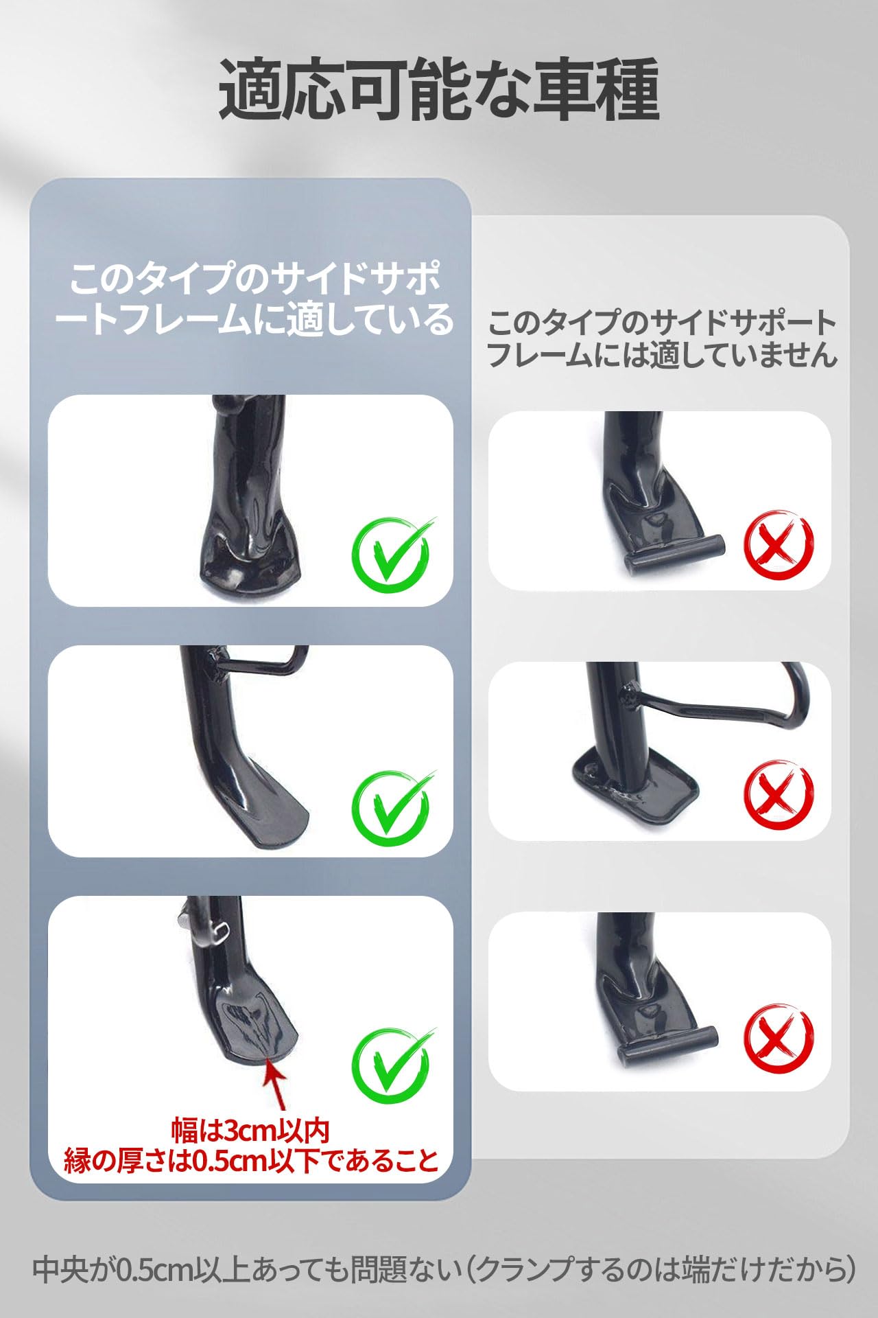 サイドスタンド プレート プレート ドレスアップ パーツ 合金製 汎用 サイドスタンド パーツ