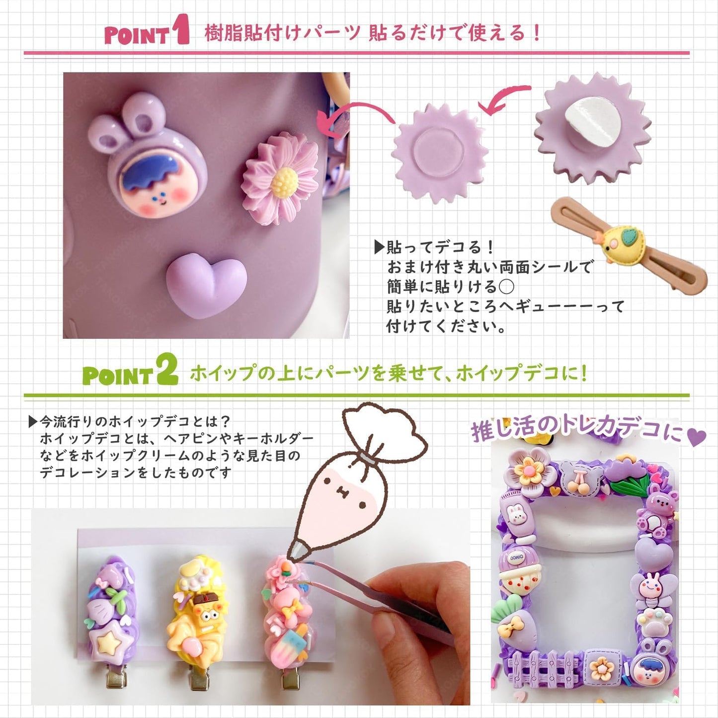 デコパーツ ミックス ミニチュア レジンデコ 貼り付け デコレーションパーツ アクセサリーパーツ デコ カボション 手芸 クラフト 可愛い 半透明 動物モチーフ