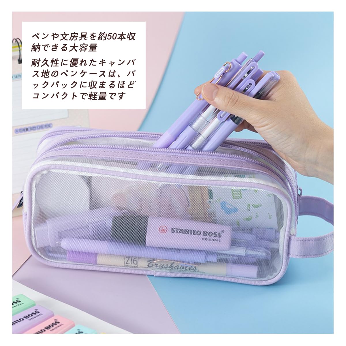 文具ケース メッシュ メッシュ ペンケース メッシュペンポーチ 筆箱 透明ポーチ おしゃれ ペンホルダー ペンバック シンプル 軽量 筆入れ 多機能 小学生 中学生 女の子 男の子 文房具収納ポーチ 透明筆箱 文具 収納 ペンケース 高校生 筆箱