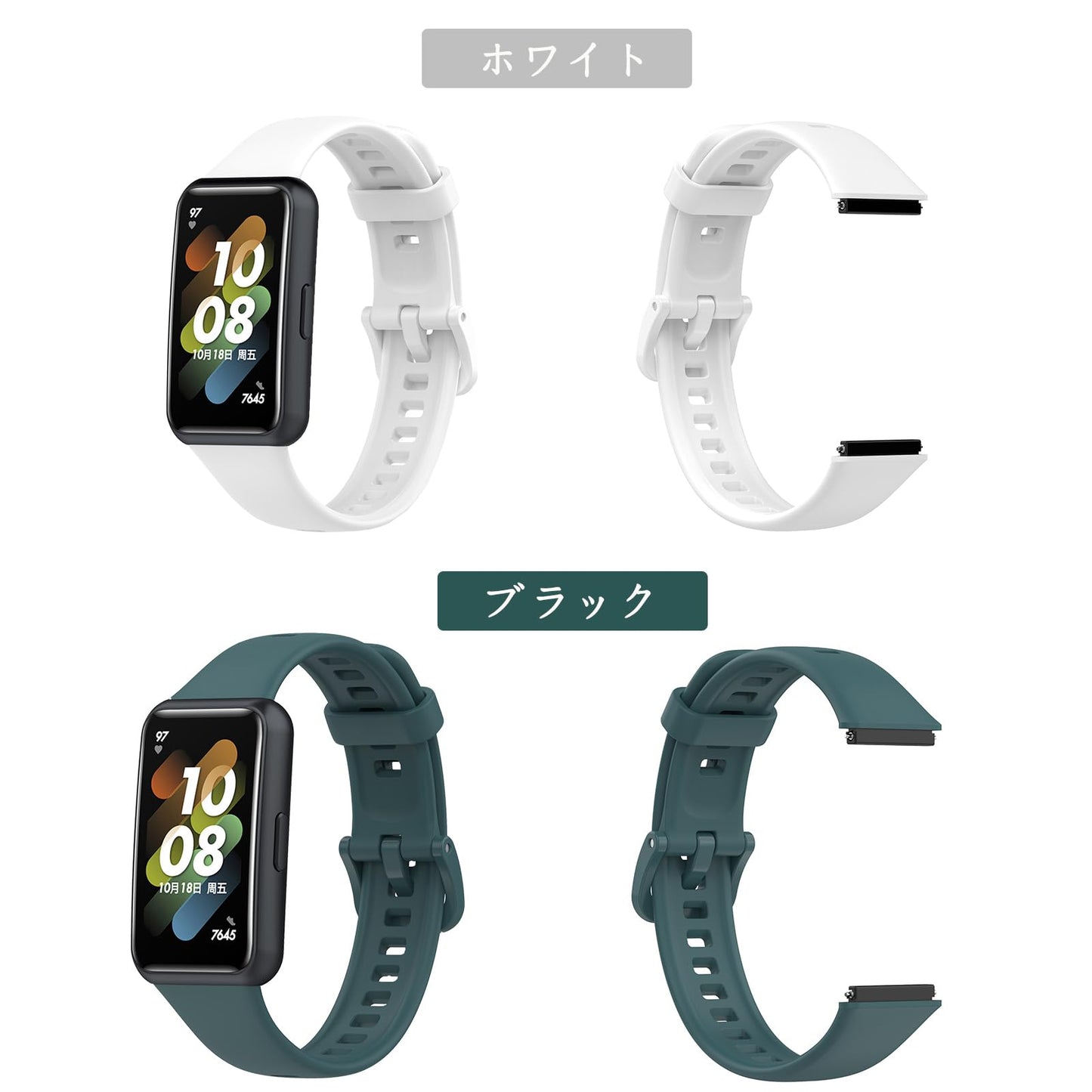 Huawei band7対応交換バンド 2本セット ファーウェイ バンド7替えバンド 柔らかい band7用ベルト シンプル 通気 調節可能 軽量(ブラック+ライトグレー)