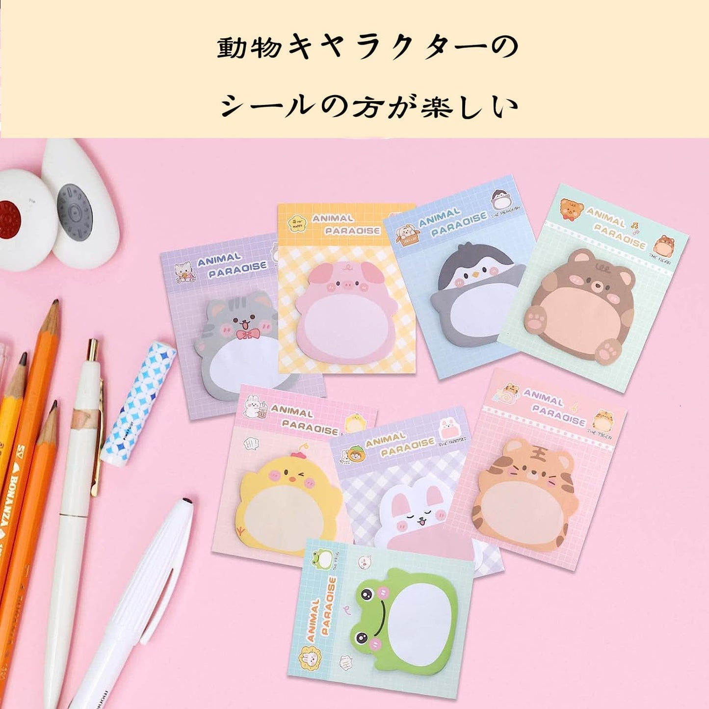 付箋 かわいい付箋 可愛い付箋 おしゃれ20枚x24冊,合計480枚付箋紙ミニふせんは学校、オフィス、家庭で使えます/手紙、メモ帳、書類、冷蔵庫などに貼る