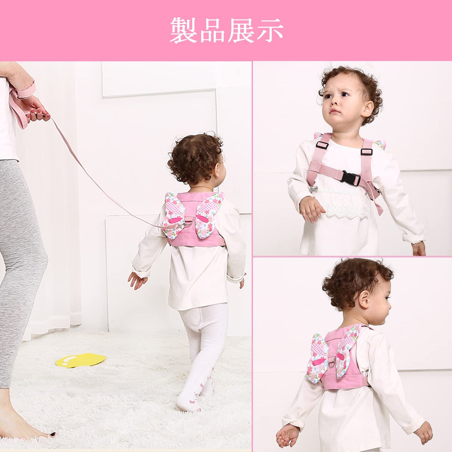 安全ベルト 子供用キャリア 牽引ロープ付き 子供用キャリア 紛失防止ロープ 紛失防止ロープ 安全 天使の羽 赤ちゃん 幼児 落下防止 散歩や外出に