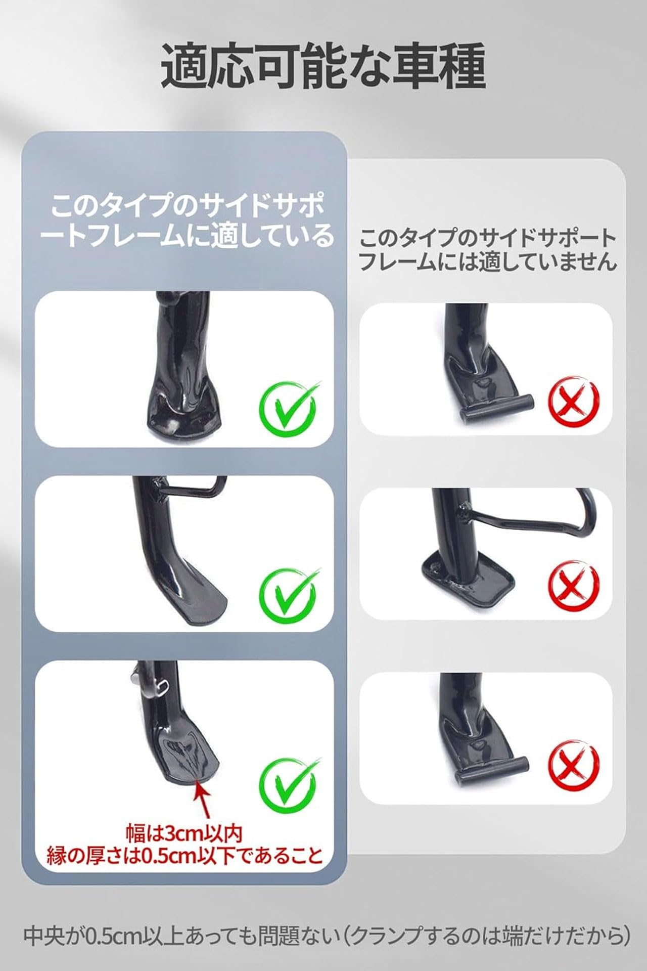 バイク用 サイドスタンド 汎用 サイドスタンド パーツ 合金製 ドレスアップパーツ ベースを拡大した改良型フットブレース